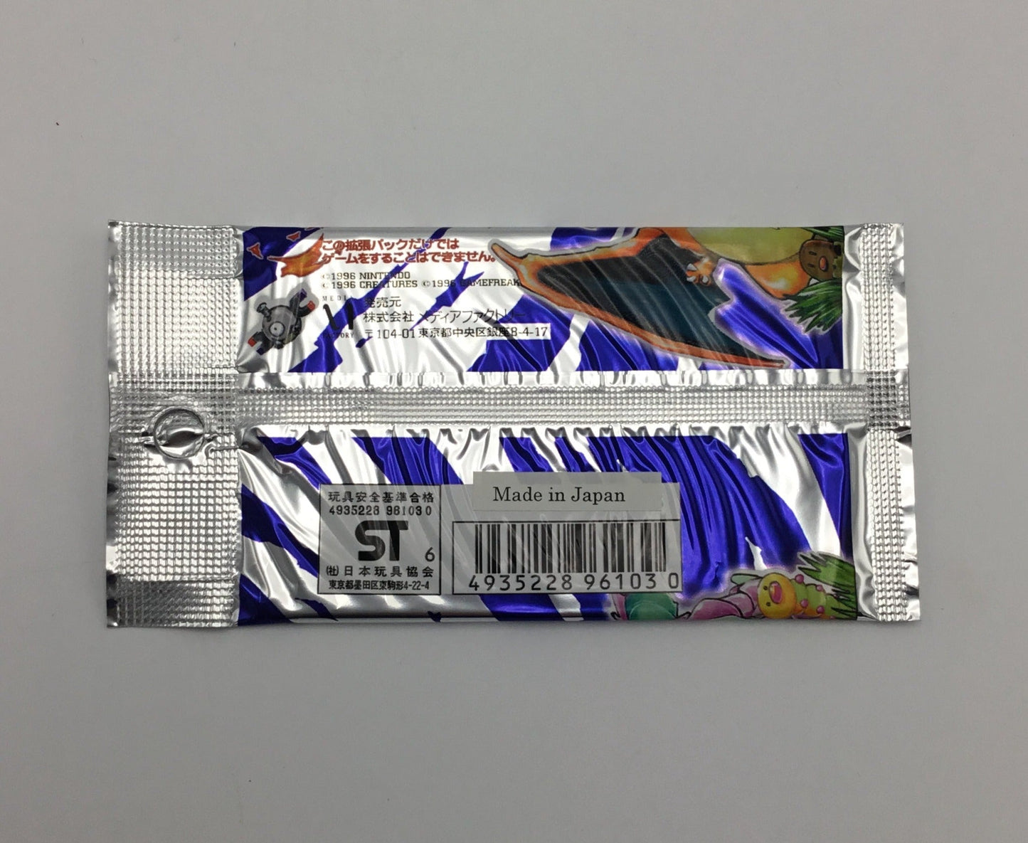 1996 Pokémon Japanese Factory Sealed Foil Pack 291 Yen Pocket Monsters 10 Cards per Pack