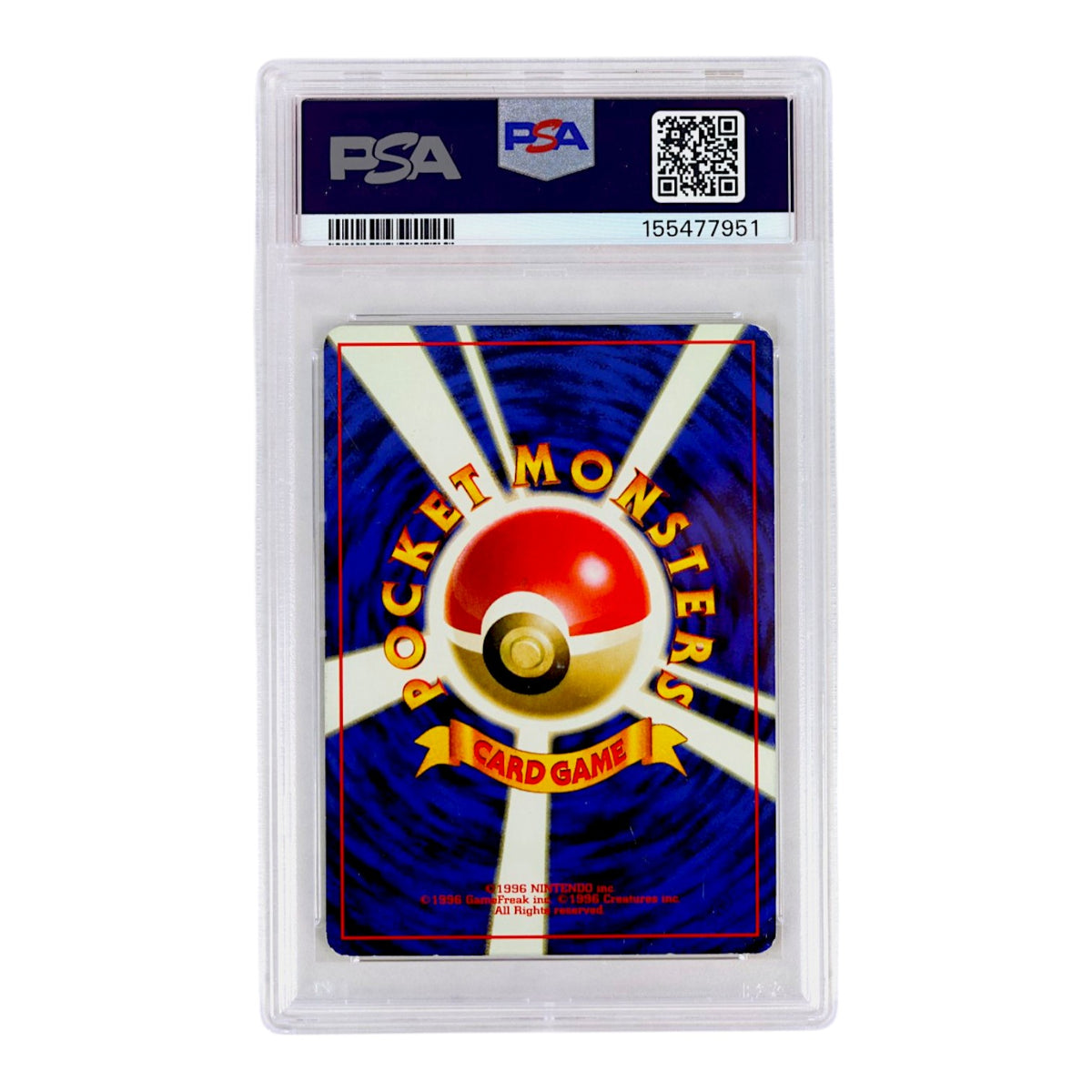 2000 Lugia - Holo #249 PSA 5