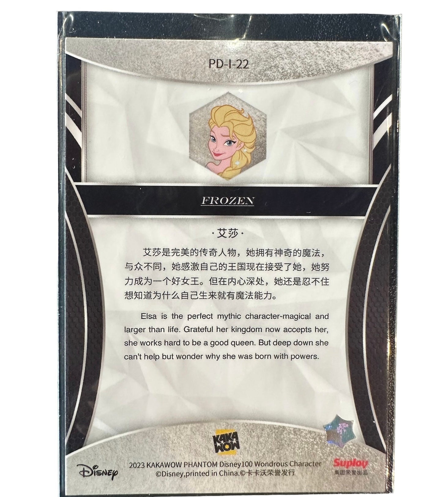 2023 Kakawow Phantom Elsa Disney 100 Years Of Wonder