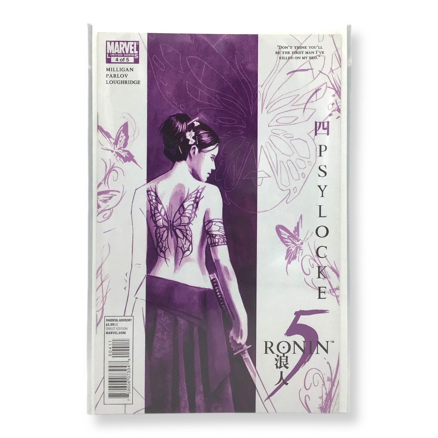 5 Ronin #4 (2011) | Marvel Comics | VG+ | Psylocke Issue