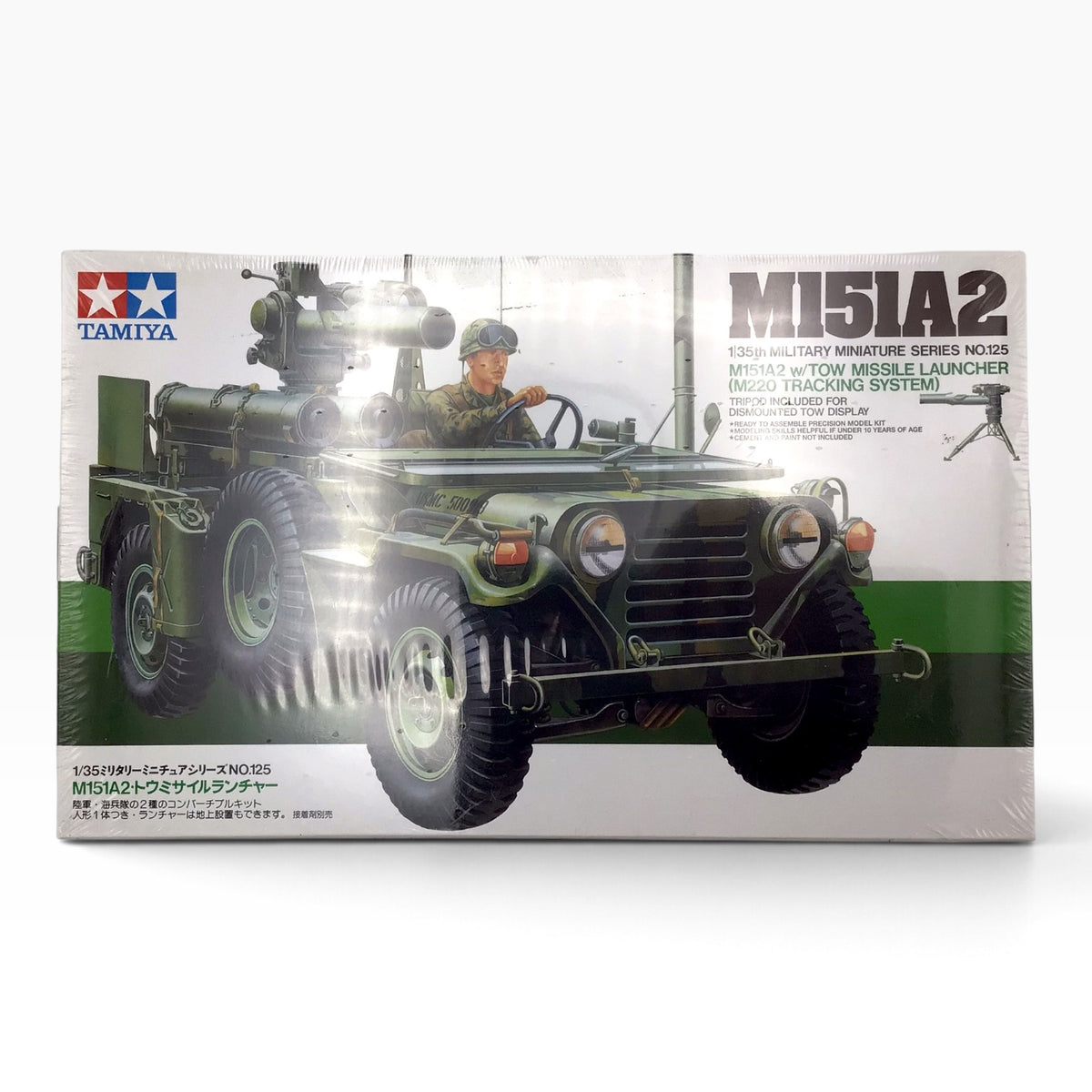 Tamiya 35125 1/35 M151A2 w/TOW Missile Launcher M220 Scale Model Kit - 1983 - New