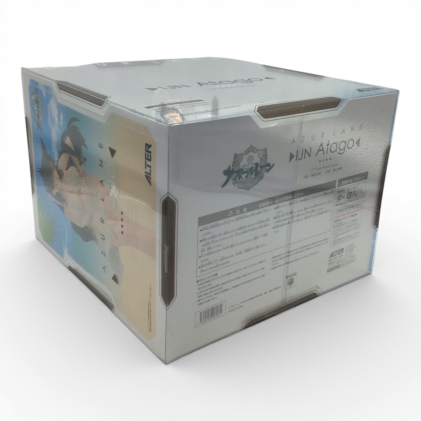 Alter Azure Lane IJN Atago Midsummer March 1/7 Scale Figure - New in Box