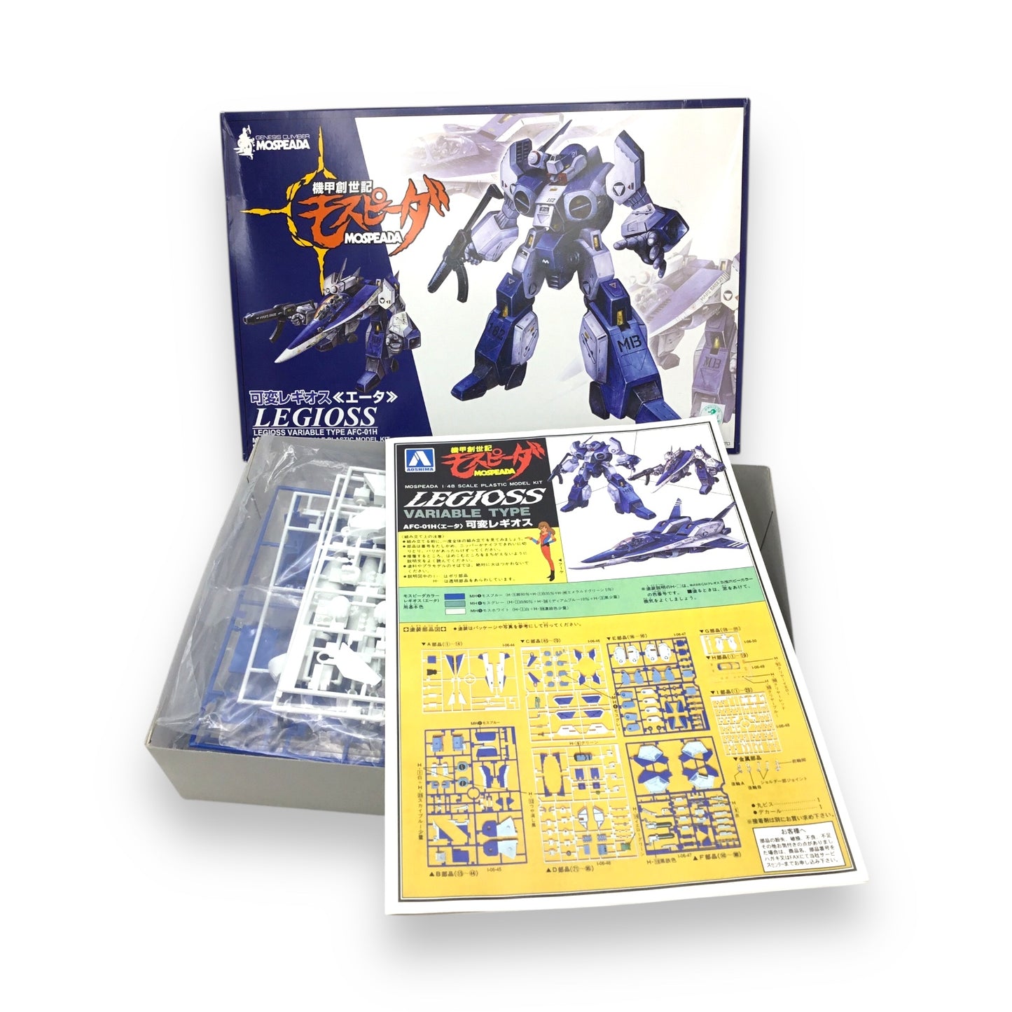 Aoshima Mospeada 1/48 Scale Variable Legioss Type AFC-01H Model Kit | Factory-Sealed & Unopened