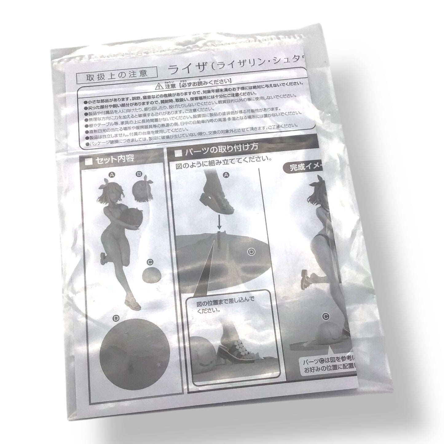 Atelier Ryza 2 Reisalin Stout Swimsuit Ver. 1/7 Scale Figure