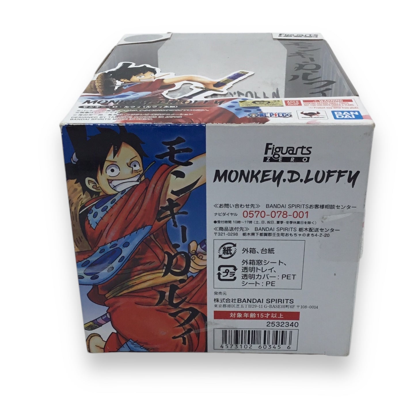 Bandai Monkey.D.Luffy Wano Arc Figuarts Zero
