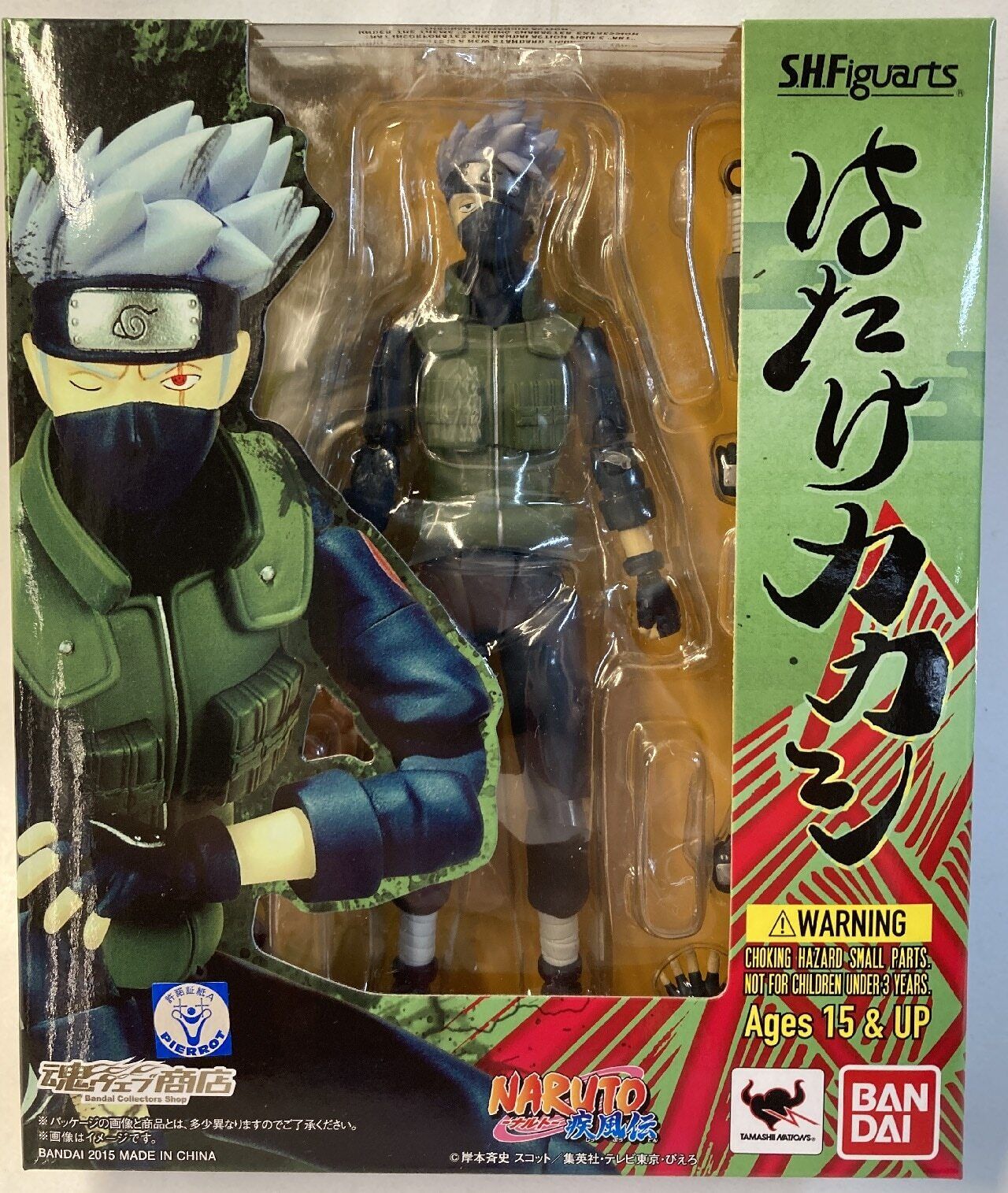 SH Figuarts 2024 Kakashi Hatake Naruto Shippuden