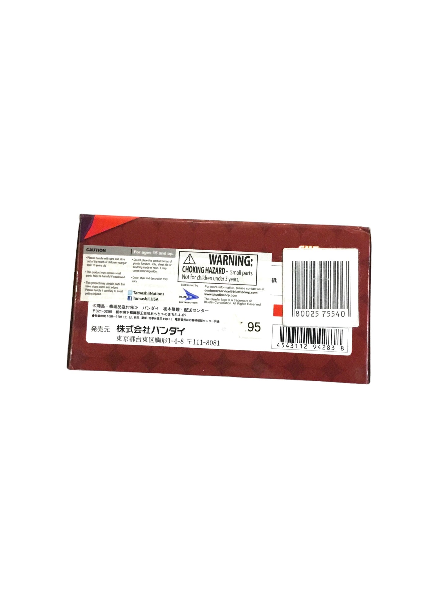 Bandai Sailor Moon S.H. Figuarts Tuxedo 6.3 in Action Figure