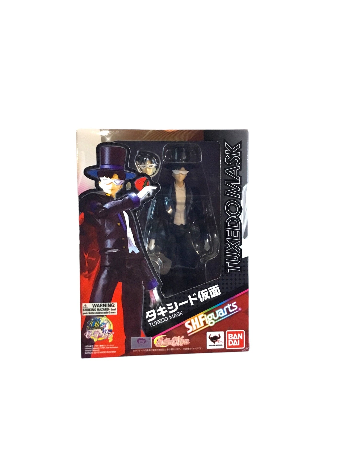 Bandai Sailor Moon S.H. Figuarts Tuxedo 6.3 in Action Figure