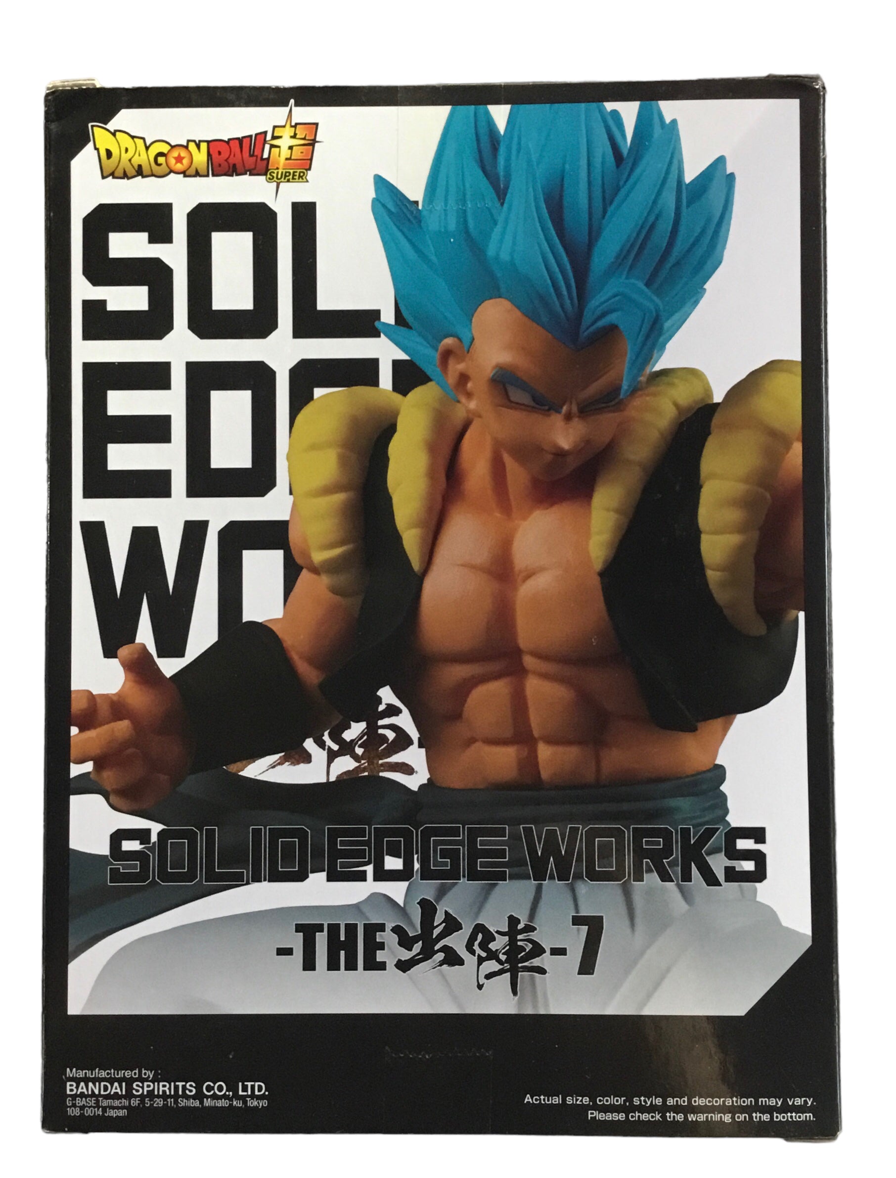 Banpresto - Dragon Ball Super - Solid Edge Works Vol. 7 - B: Super Saiyan
