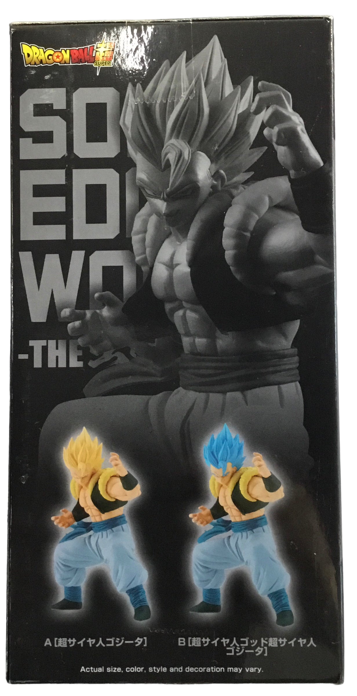 Banpresto - Dragon Ball Super - Solid Edge Works Vol. 7 - B: Super Saiyan