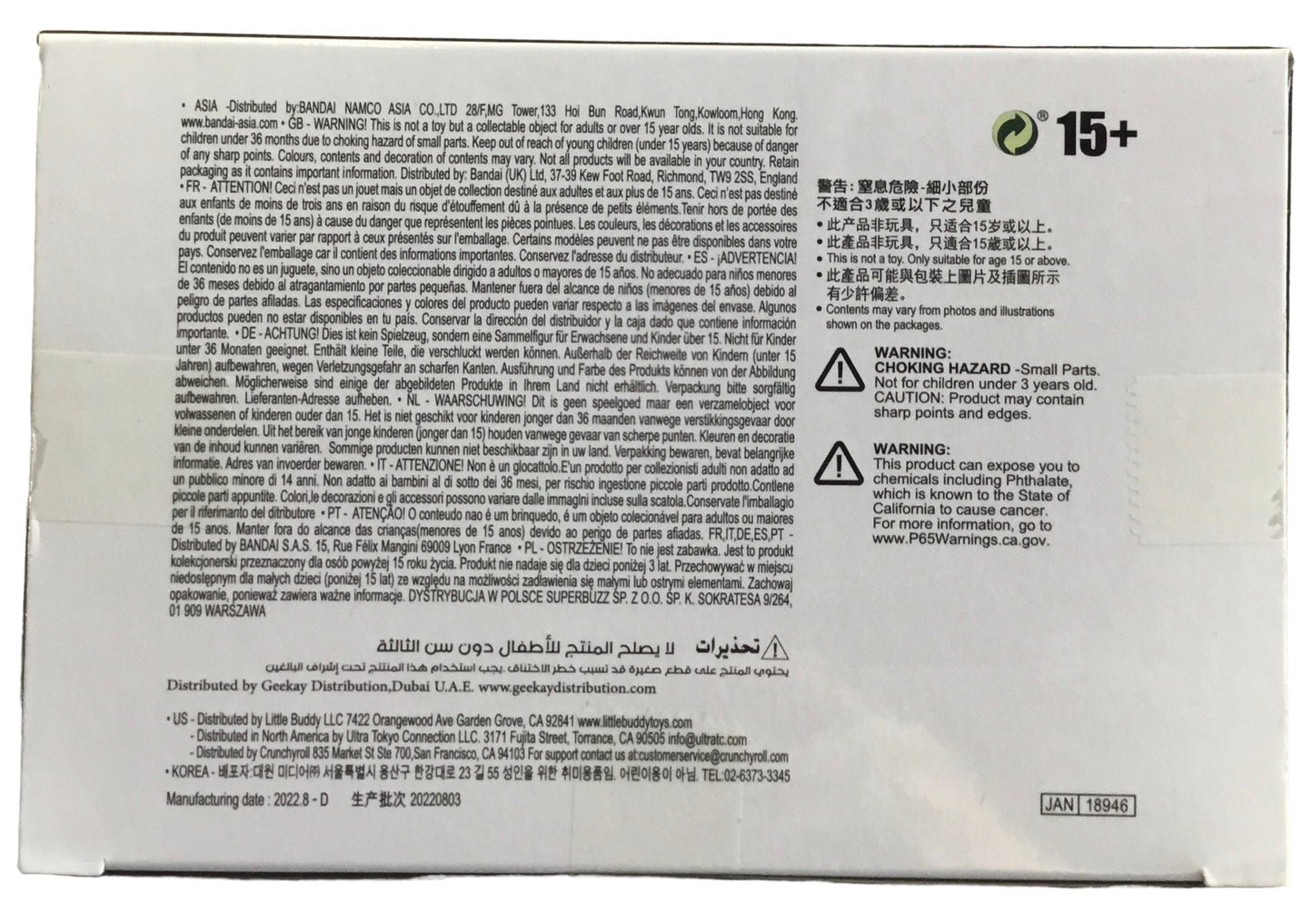 Banpresto - Dragon Ball Super - Solid Edge Works Vol. 7 - B: Super Saiyan