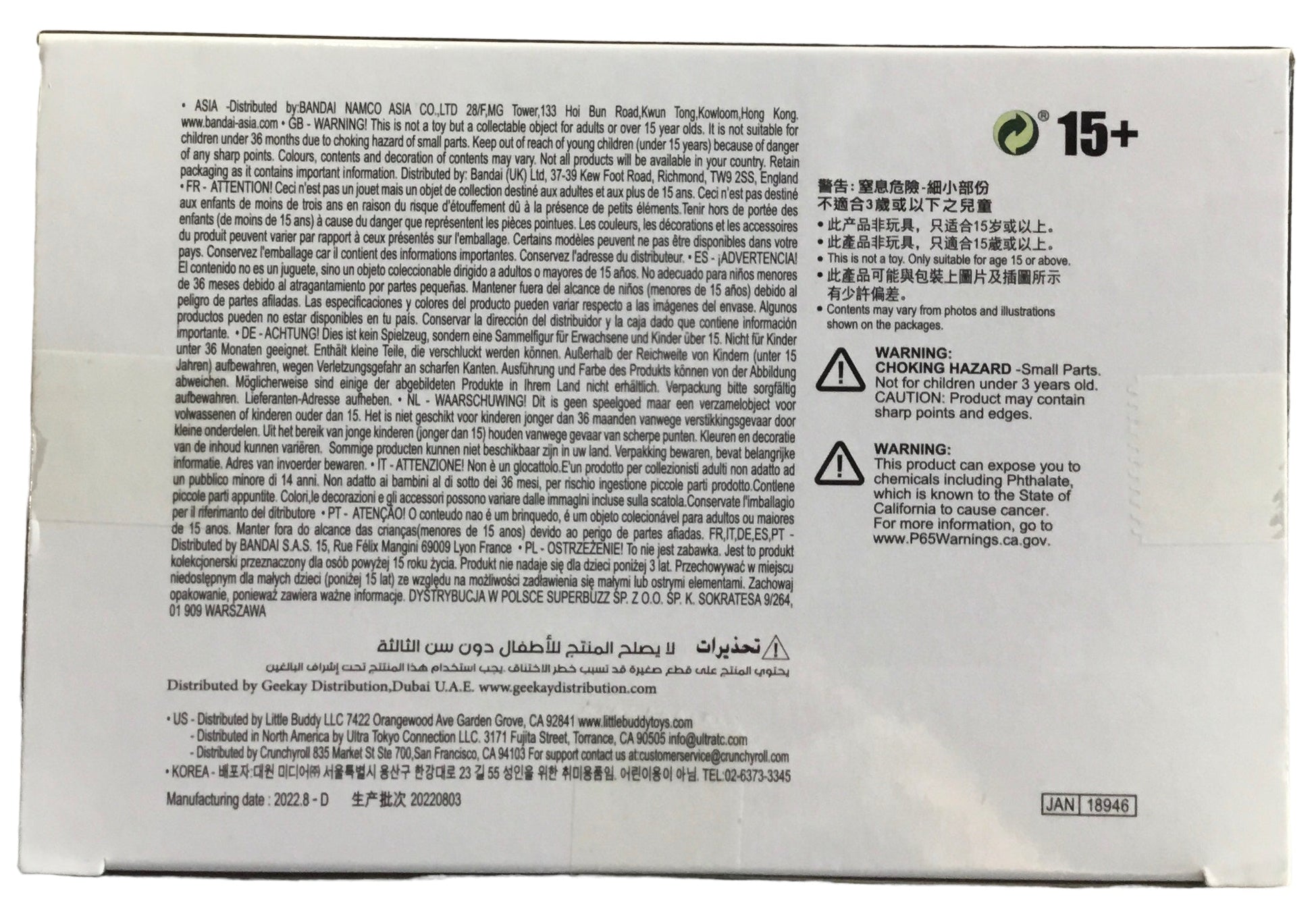 Banpresto - Dragon Ball Super - Solid Edge Works Vol. 7 - B: Super Saiyan