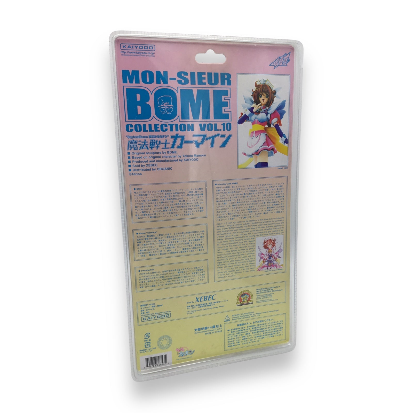 Carmine Canan Mon-sieur Bome Collection Vol. 10 Kaiyodo Figure NEW SEALED
