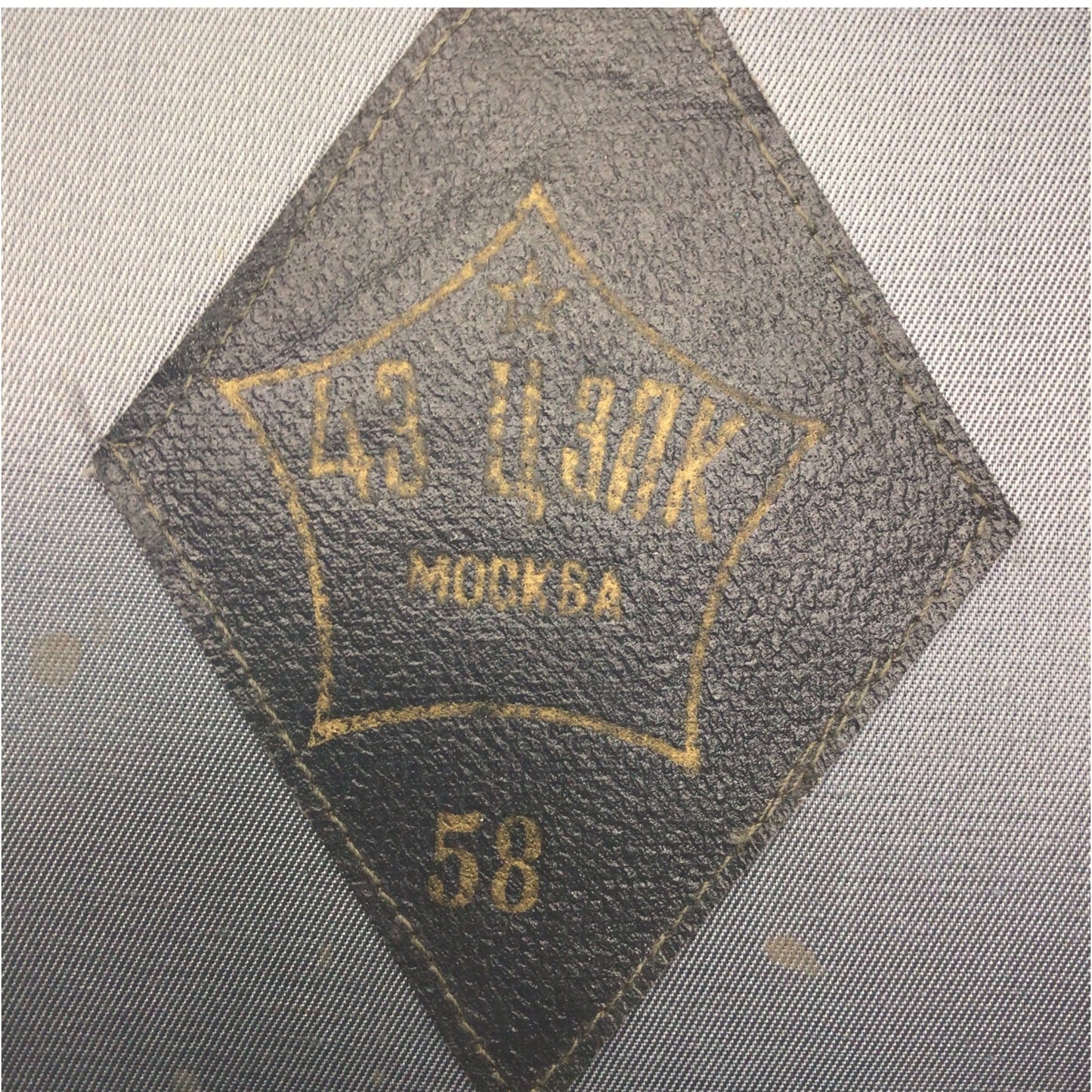 Cold War USSR Army General or Officer's Visor Hat