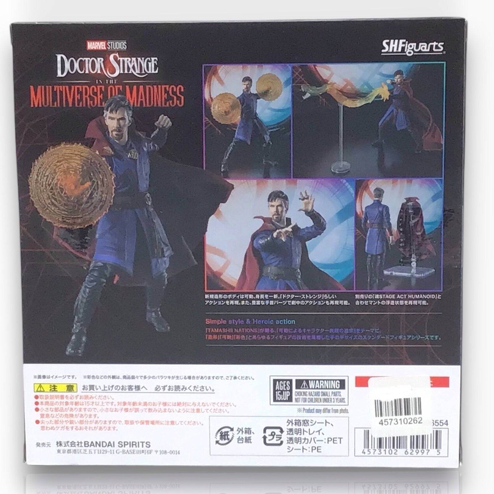 DOCTOR STRANGE MULTIVERSE OF MADNESS by S.H.FIGUARTS