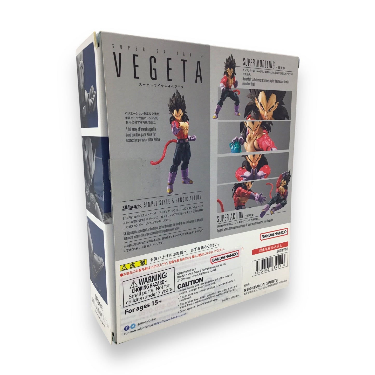 Dragon Ball GT Super Saiyan 4 Vegeta S.H.Figuarts Bandai Figure