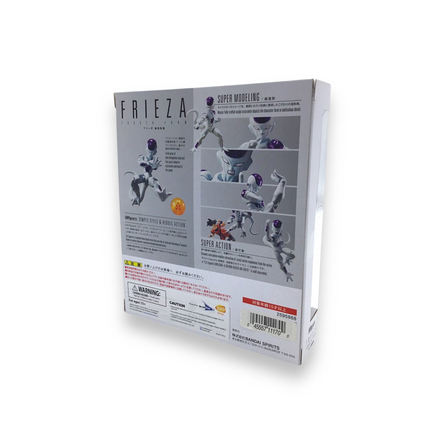 Dragon Ball Z Frieza Fourth Form S.H.Figuarts Bandai Figure