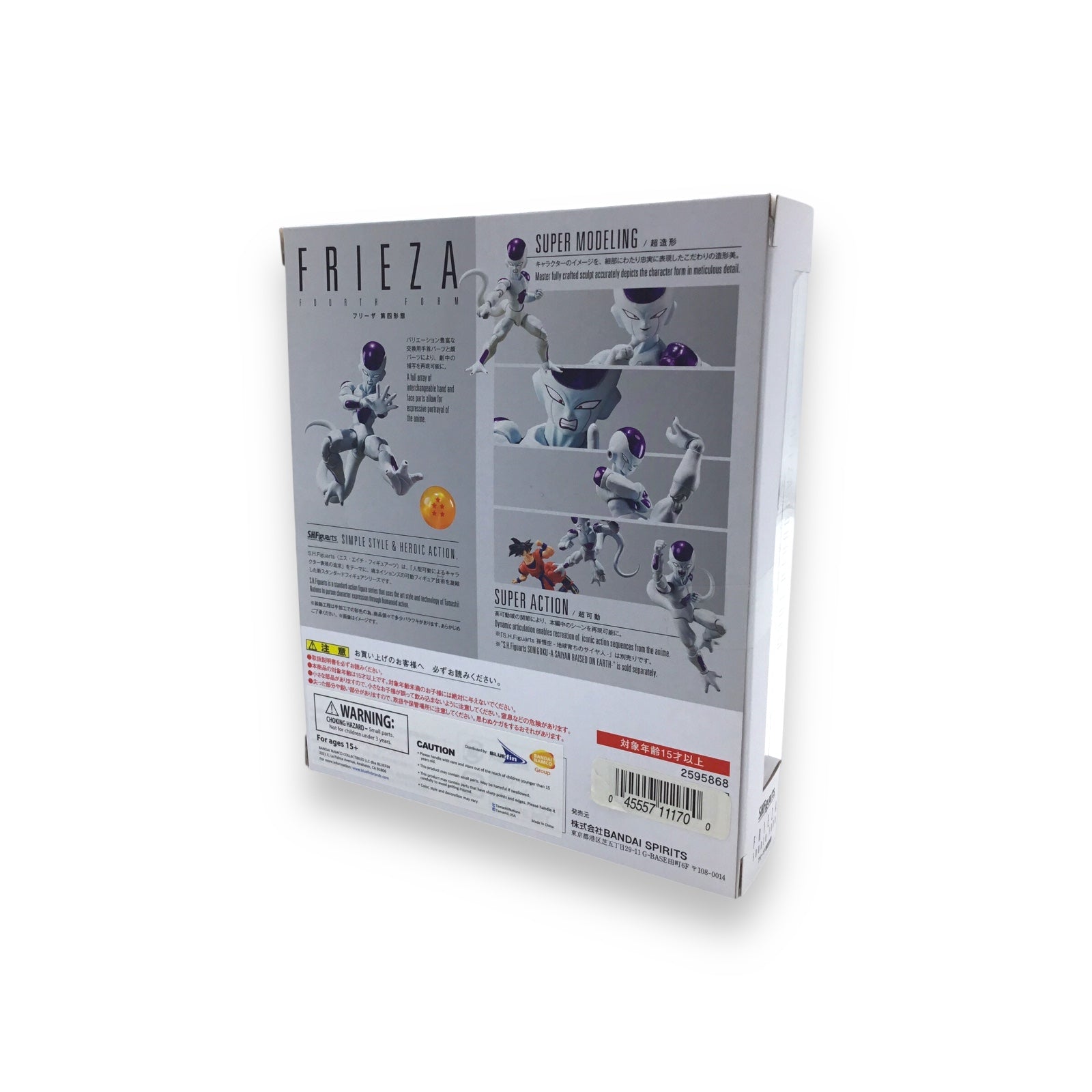 Dragon Ball Z Frieza Fourth Form S.H.Figuarts Bandai Figure