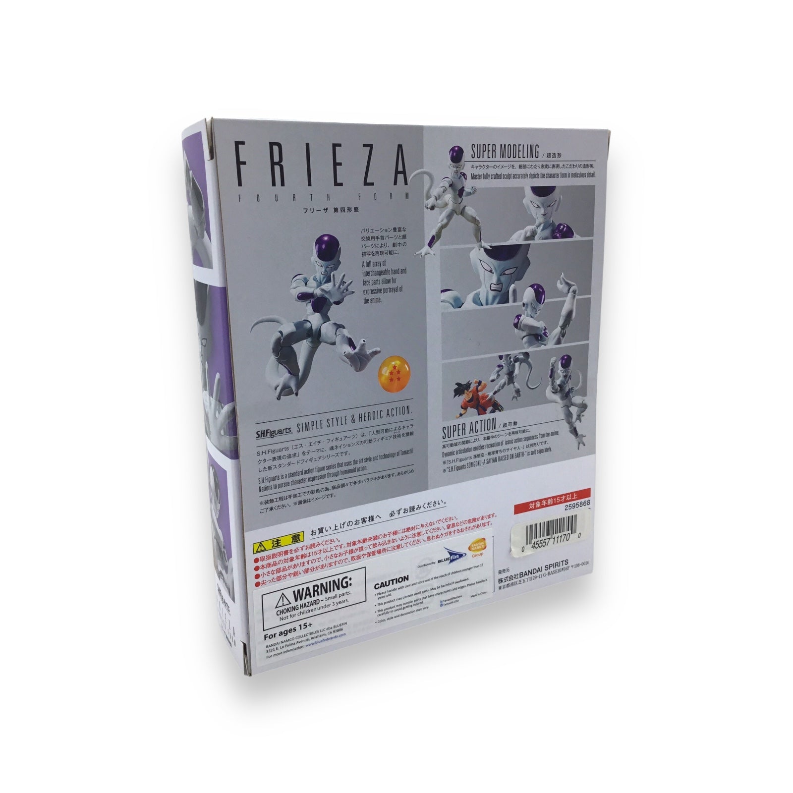 Dragon Ball Z Frieza Fourth Form S.H.Figuarts Bandai Figure