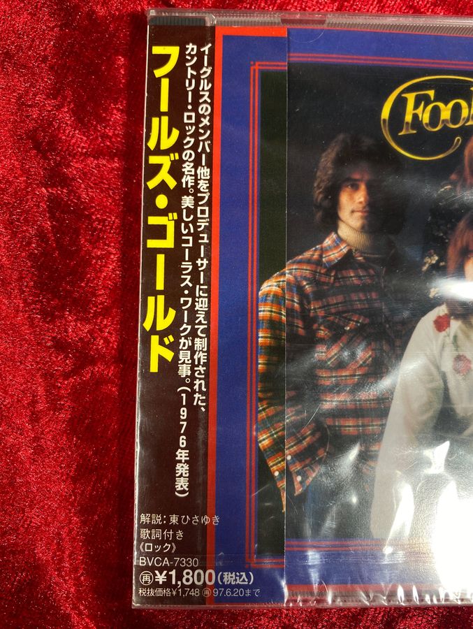 FOOLS GOLD S/T CD JAPAN Arista BVCA-7330 Sealed with Obi