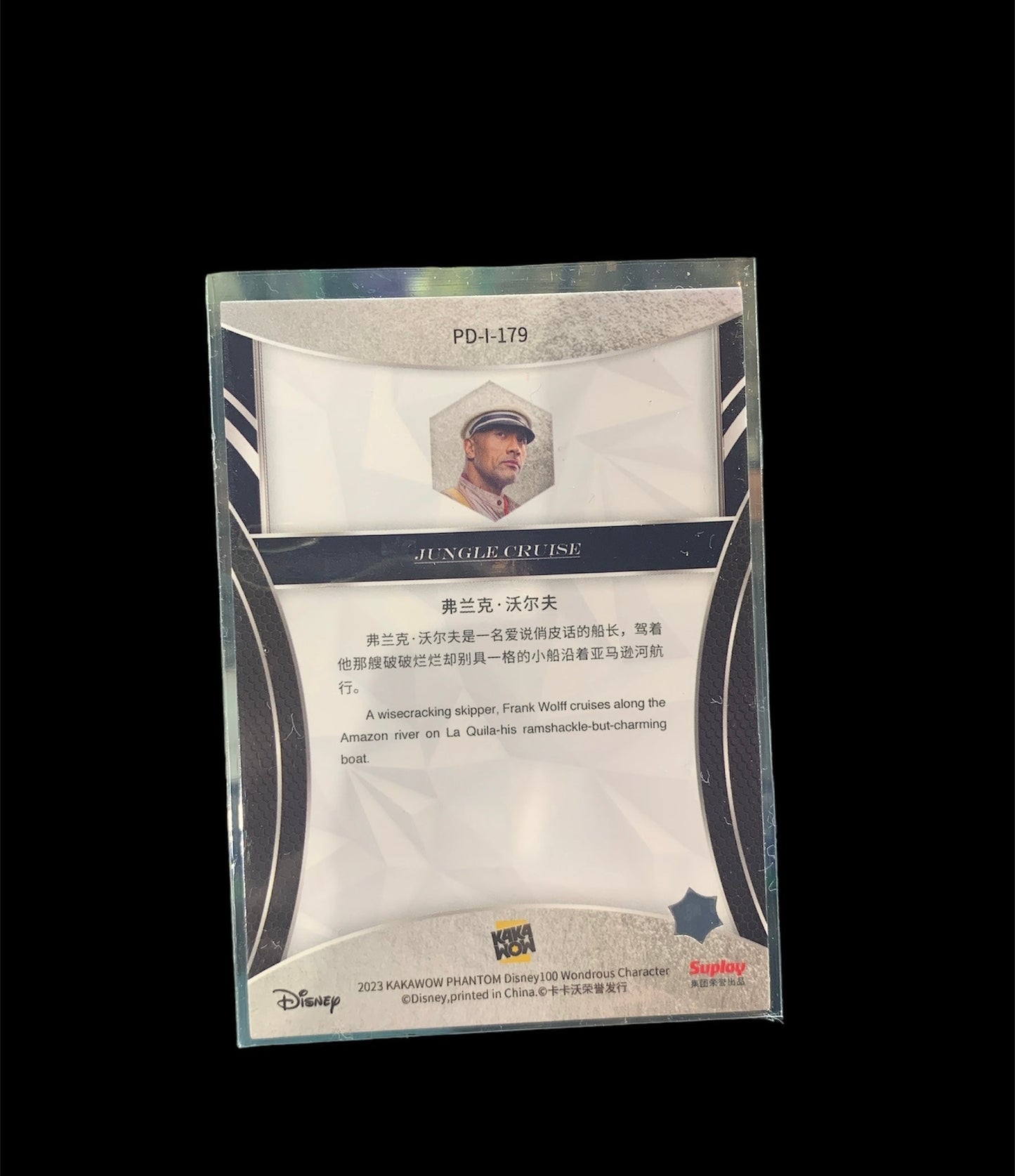 FRANK WOLFF 2023 Kakawow Phantom Disney 100 Years of Wonder #PD-I-179 THE ROCK