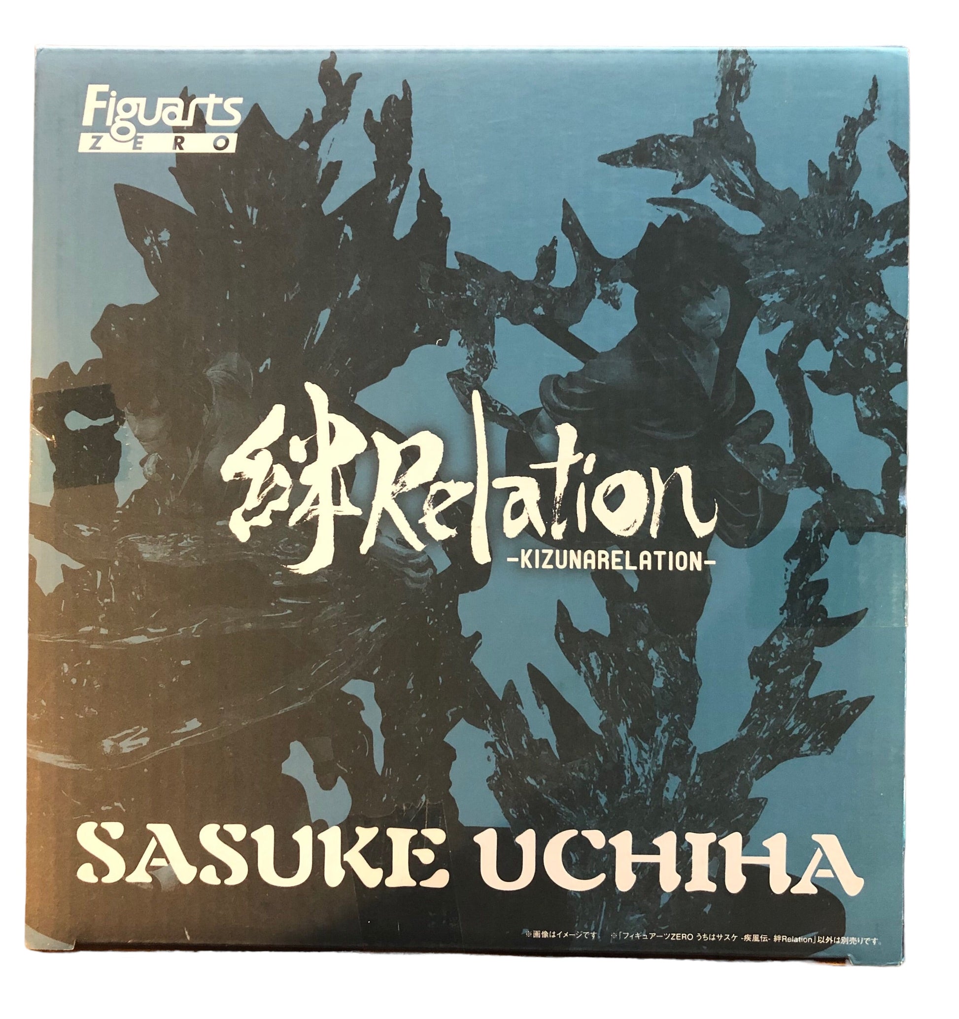 Figuarts ZERO NARUTO Shippuden Sasuke Uchiha Kizuna Relation 215mm Figure