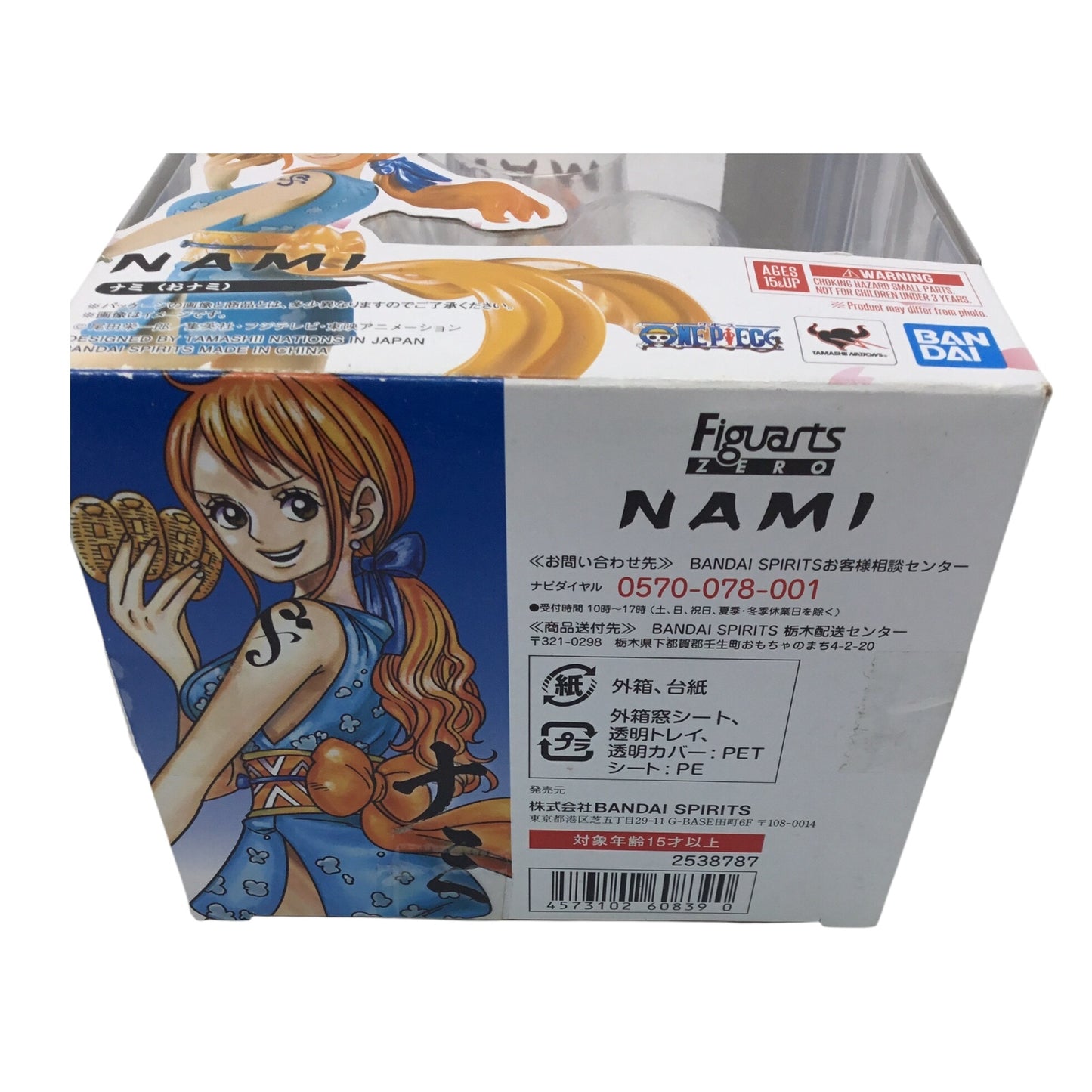 Figuarts Zero Nami BLUE YUKATA Ver