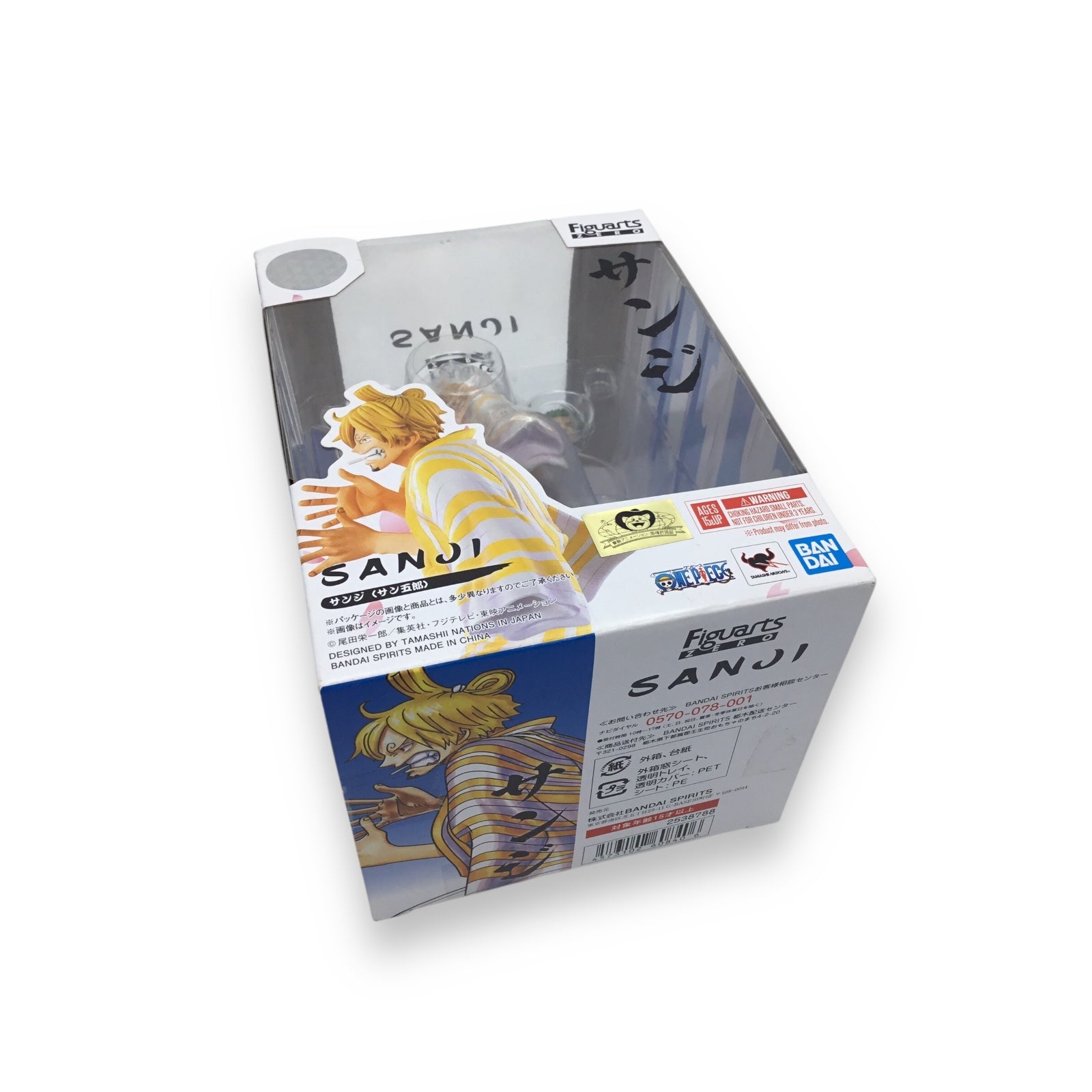 Figuarts Zero One Piece Sanji Figure Bandai