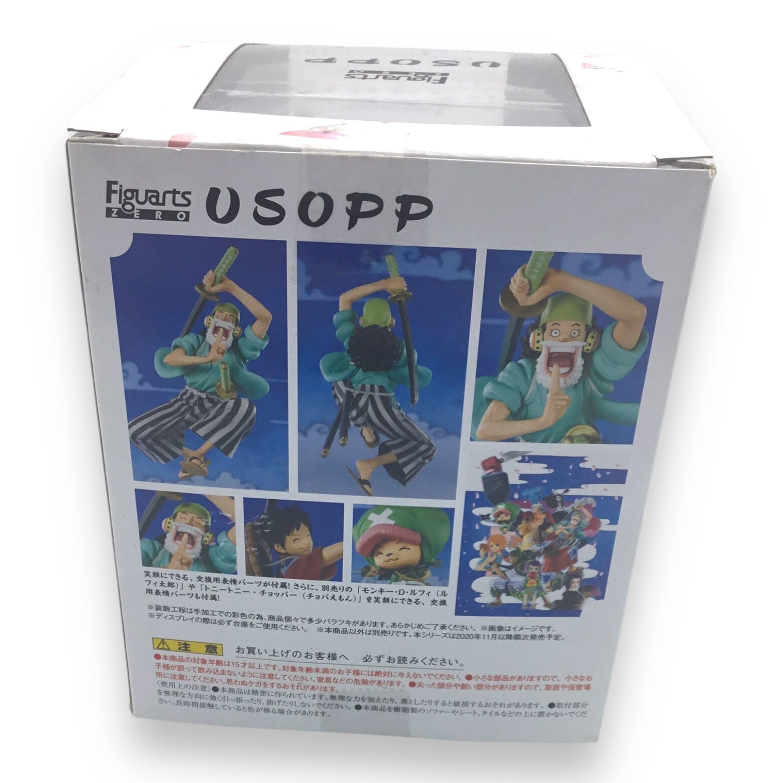 Figuarts Zero One Piece Usopp Wano Arc Action Figure