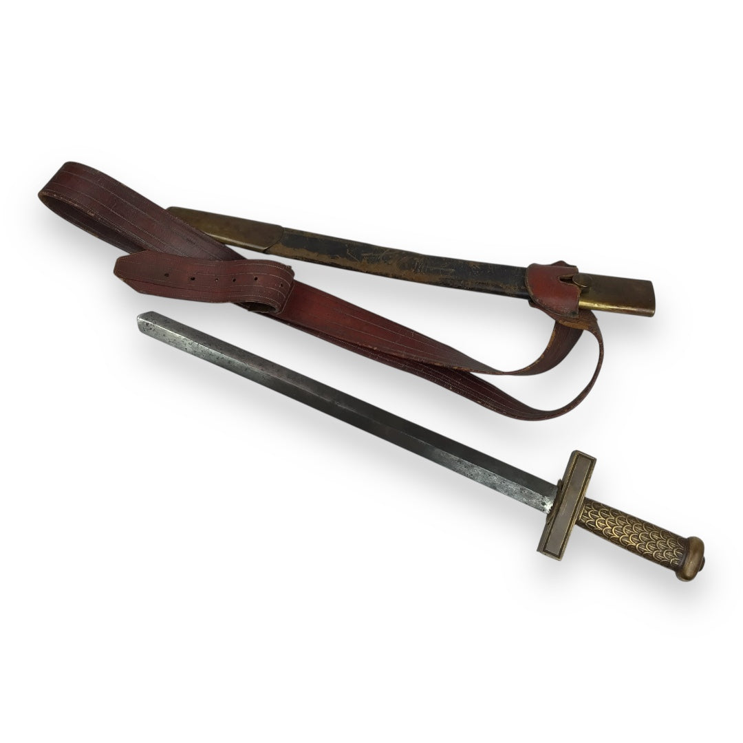 French Model 1794 Sword of the School of Mars w/ Belt and Scabbard