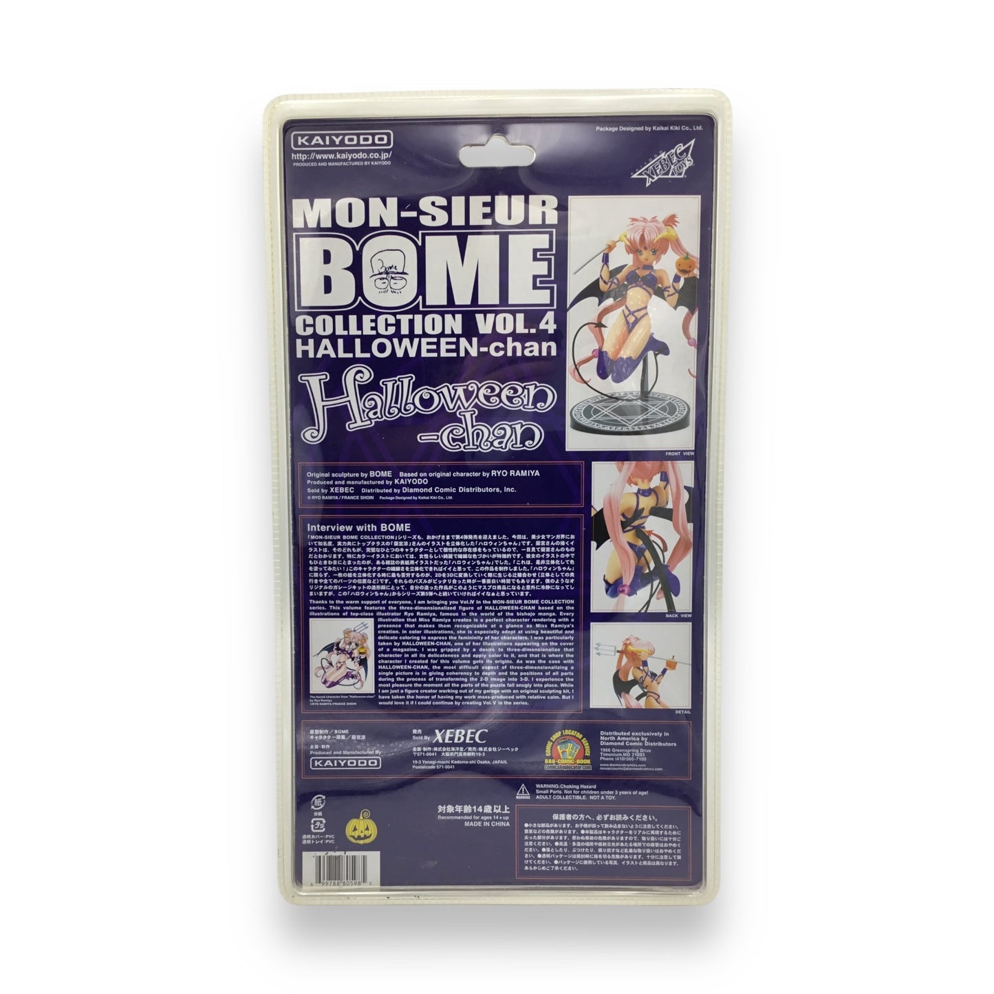 Halloween-Chan Mon-sieur Bome Collection Vol. 4 Kaiyodo Figure NEW SEALED