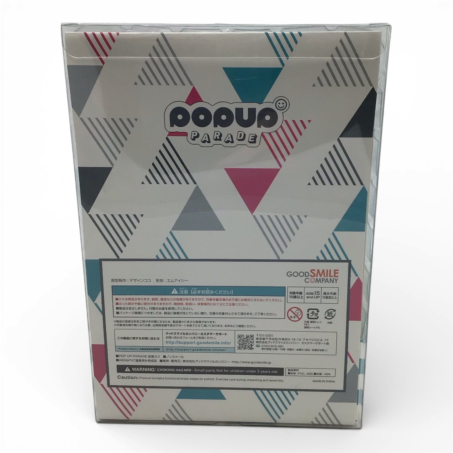 Hatsune Miku Pop Up Parade Figure