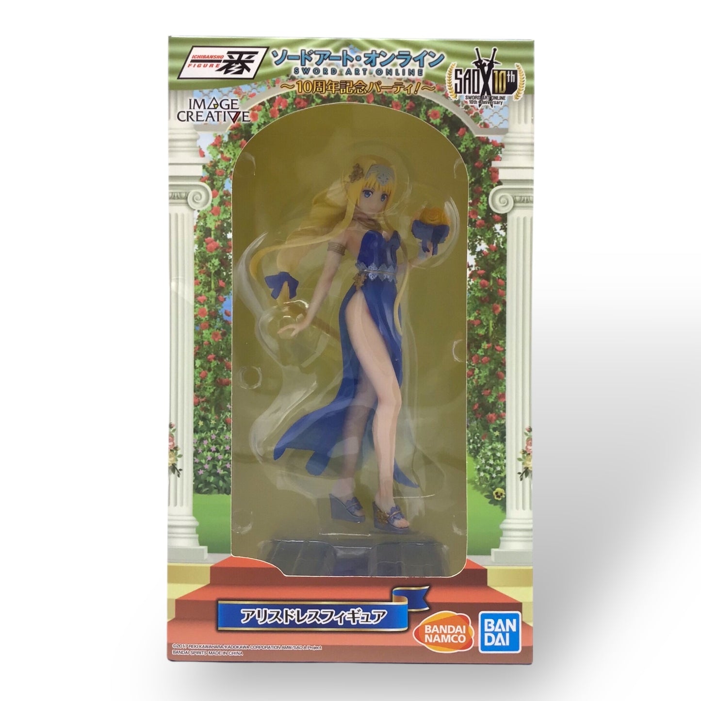 Ichibansho Sword Art Online 10th Anniversary Alice Figure – Bandai Namco