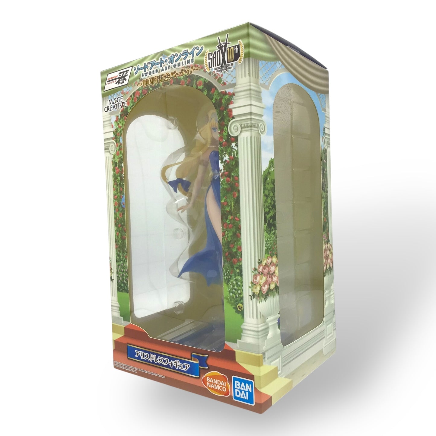 Ichibansho Sword Art Online 10th Anniversary Alice Figure – Bandai Namco