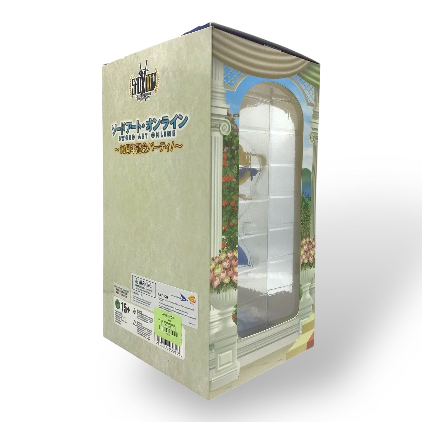 Ichibansho Sword Art Online 10th Anniversary Alice Figure – Bandai Namco