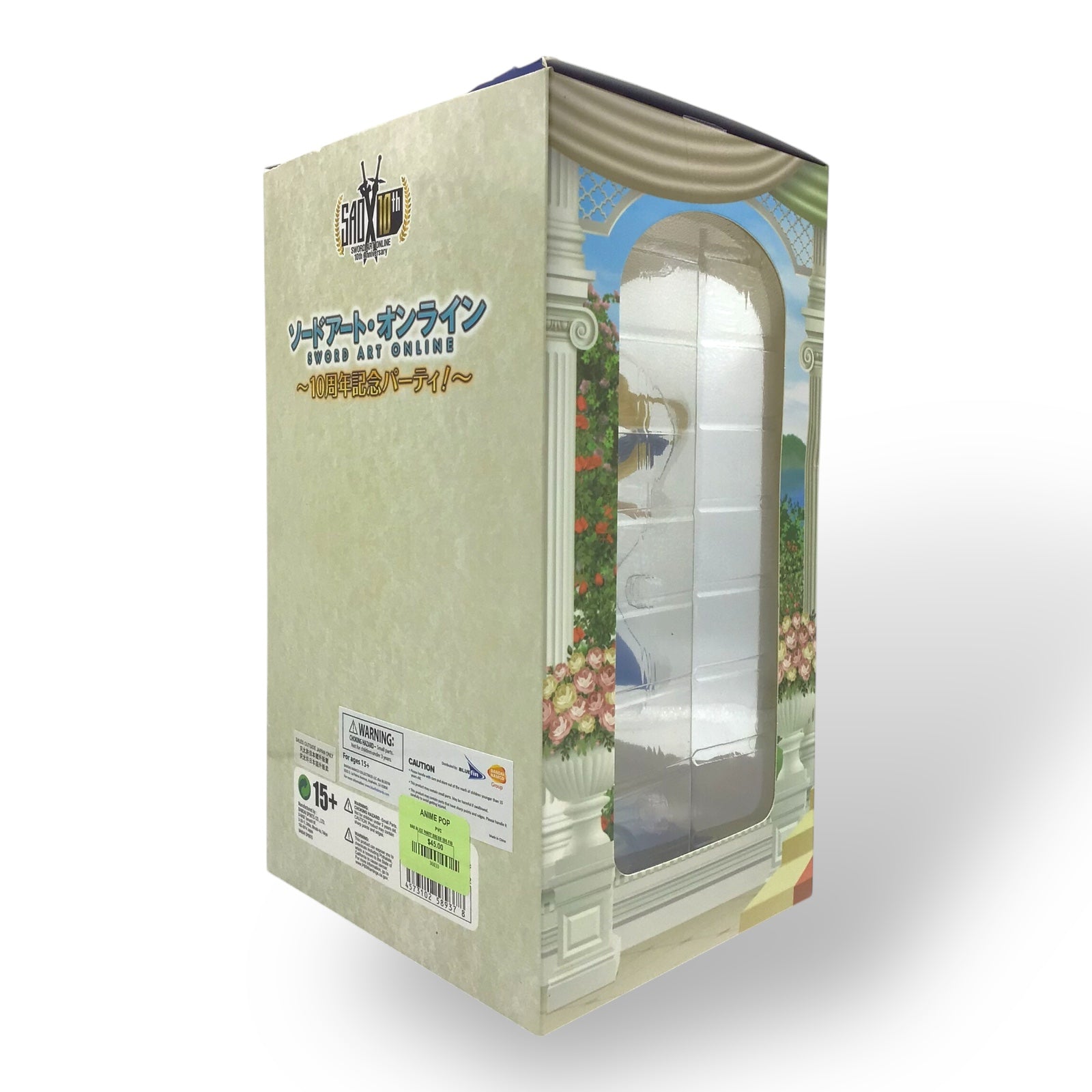 Ichibansho Sword Art Online 10th Anniversary Alice Figure – Bandai Namco