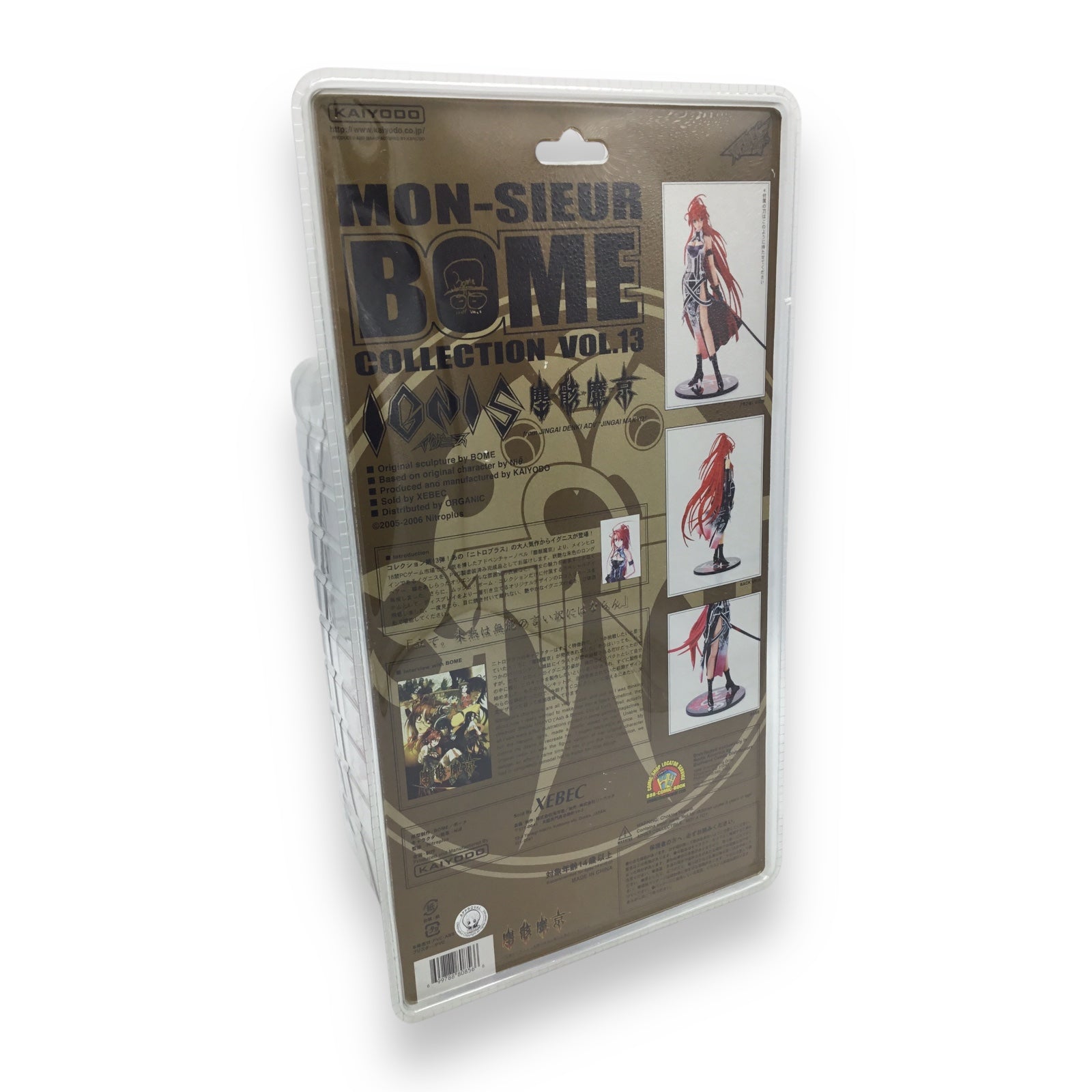 Ignis Jingai Makyo Mon-sieur Bome Collection Vol. 13 Kaiyodo Figure NEW SEALED