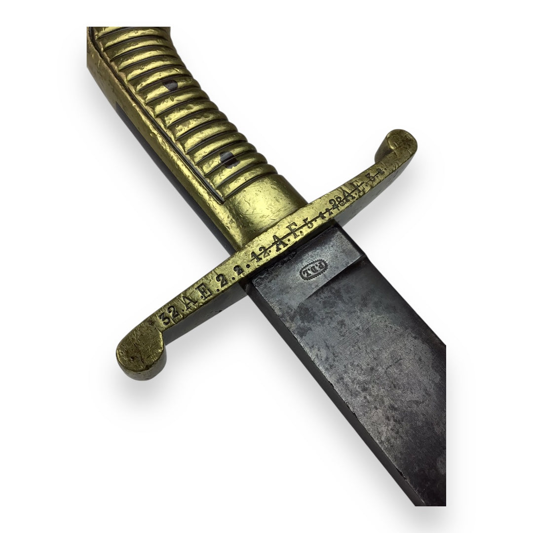 Imperial German Artillery Hanger Sword / Machete Multi-Unit
