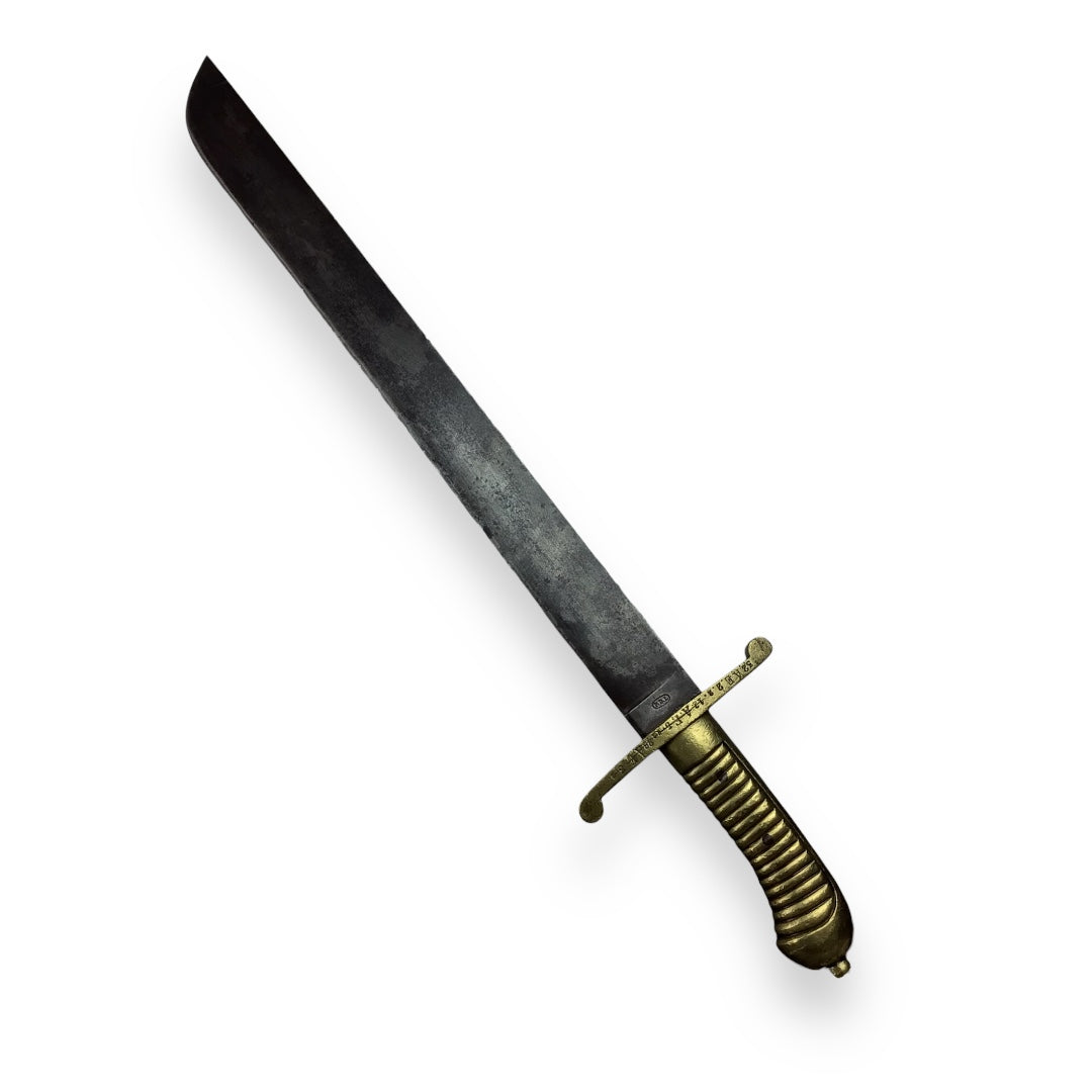 Imperial German Artillery Hanger Sword / Machete Multi-Unit
