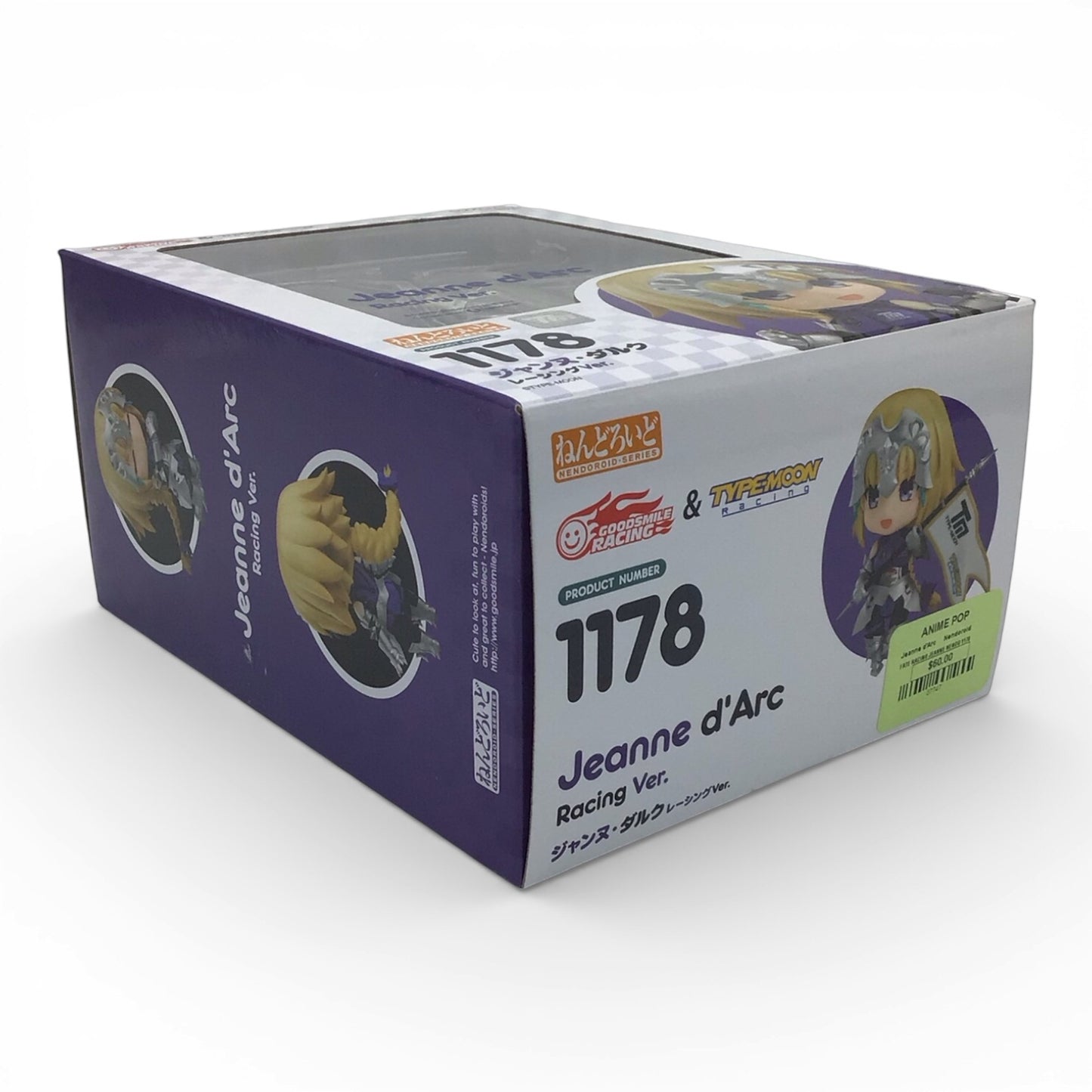 Jeanne d'Arc Racing Ver. #1178 - Nendoroid