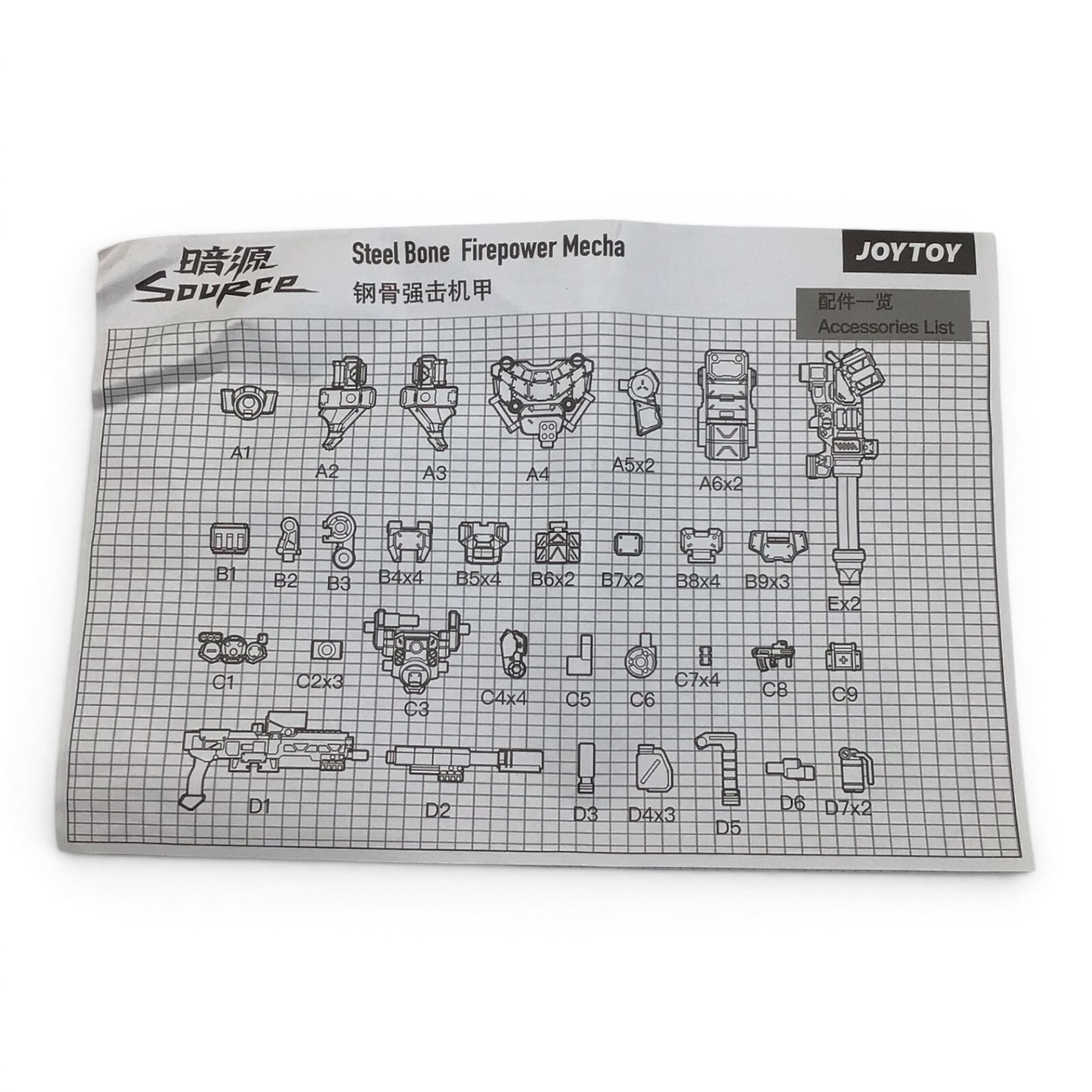 Joytoy Steel Bone White 1/25 Scale