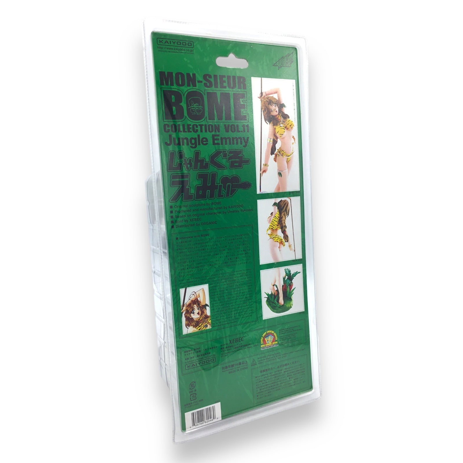 Jungle Emmy Cow Pattern SDCC 2007 Exclusive Mon-sieur Bome Collection Vol. 11 Kaiyodo Figure NEW SEALED