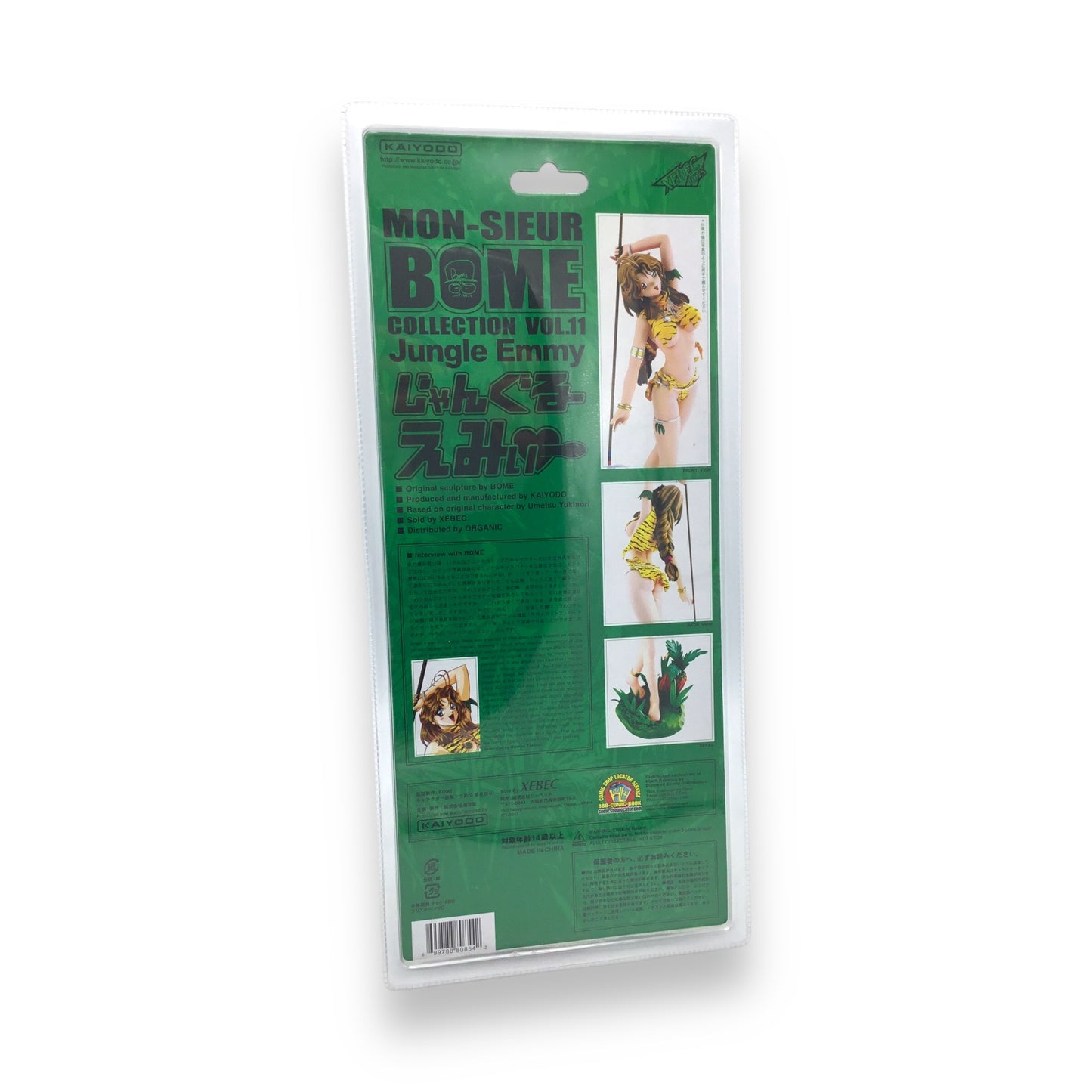 Jungle Emmy Mon-sieur Bome Collection Vol. 11 Kaiyodo Figure NEW SEALED