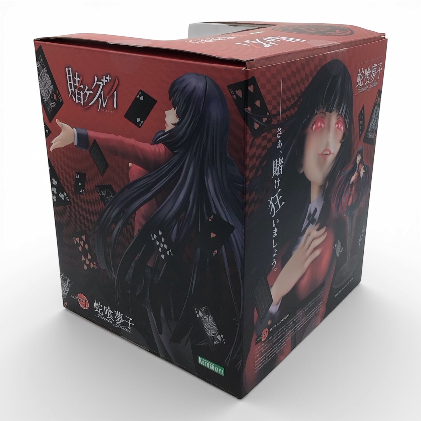 Kakegurui Yumeko Jabami 1/8 Scale Figure - Kotobukiya