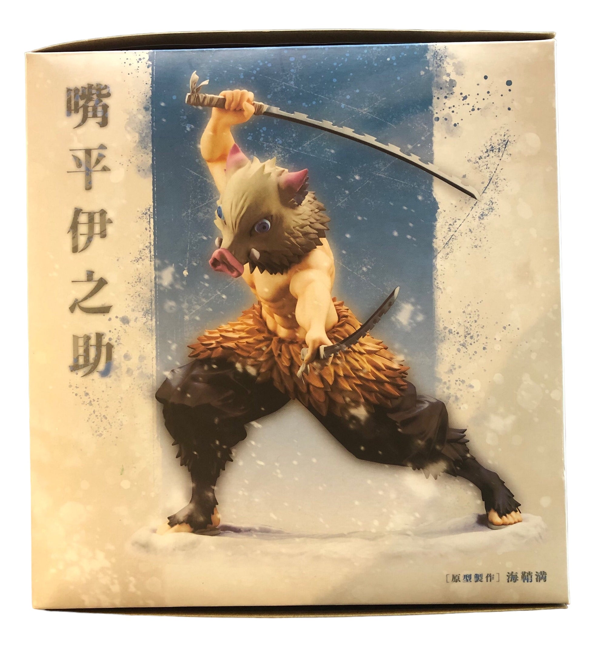 Kotobukiya ARTFX Demon Slayer Kimetsu No Yaiba Inosuke Hashibira Figure