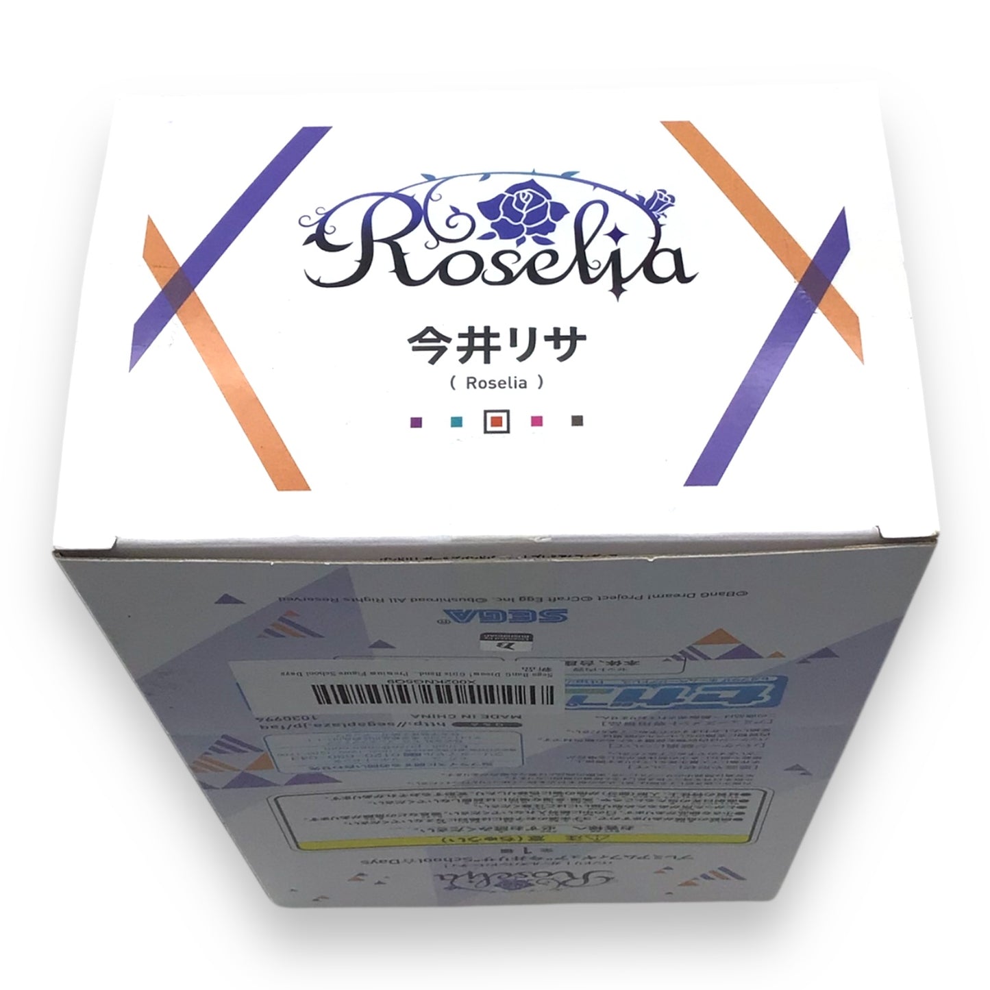 Lisa Imai BanG Dream School Days - Bandori Roselia SEGA