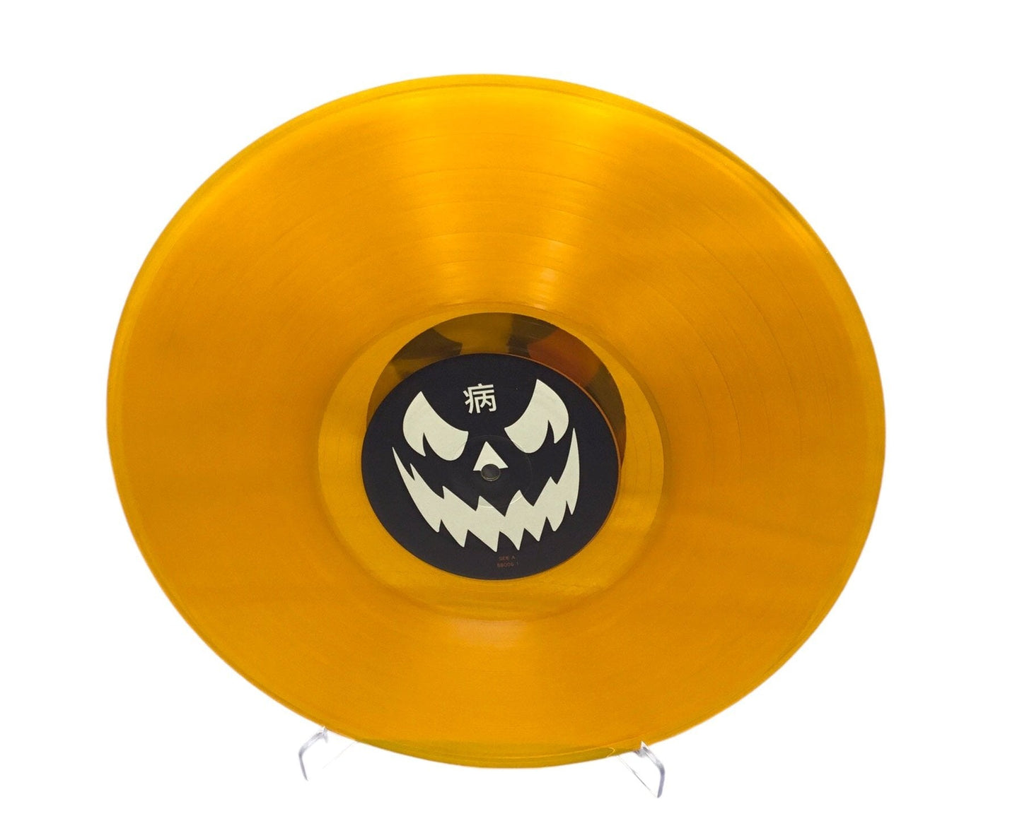 MAGNOLIA PARK SIGNED HALOWEEN MIXTAPE II VILYL Orange Vinyl) LP Autographed