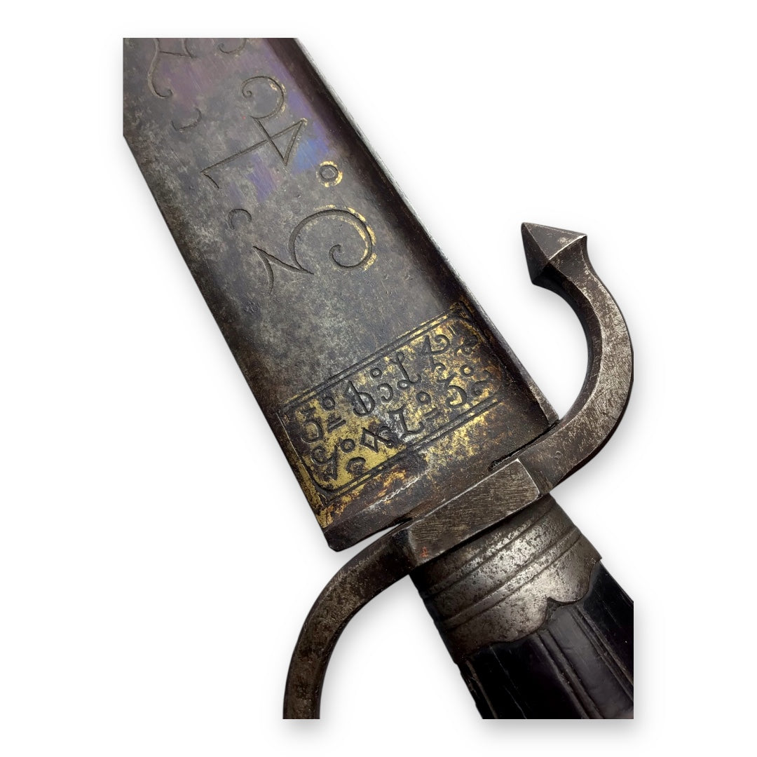 Massive French Cuttoe Hunting Sword Blued & Gilt Blade Rare Iron Hilt