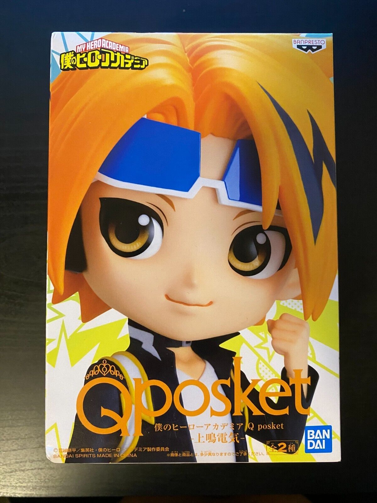 My Hero Academia - Q Posket - Denki Kaminari (Version B) Statue - BanPresto