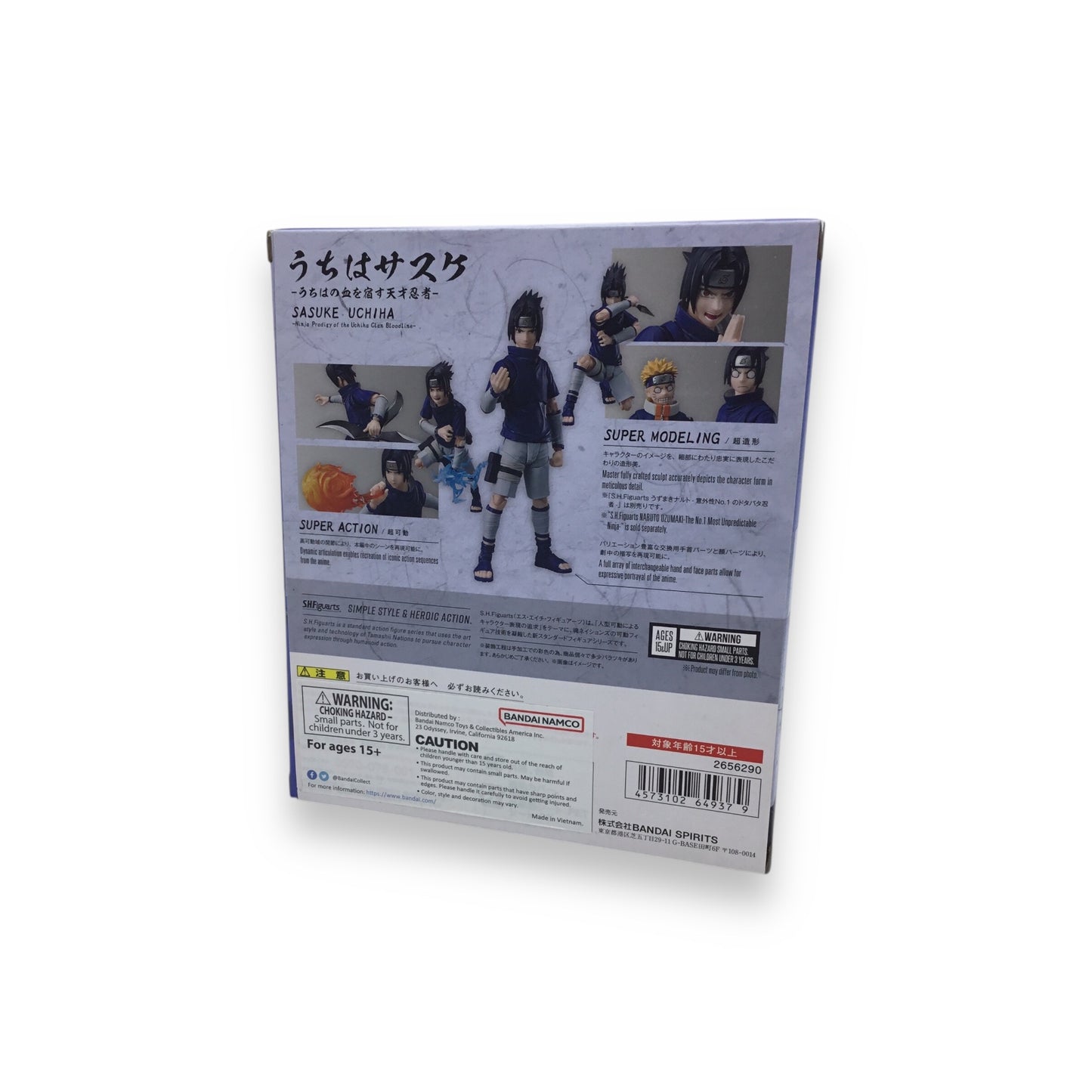 Naruto S.H.Figuarts Sasuke Uchiha -Ninja Prodigy of the Uchiha Clan Bloodline- Figure Bandai